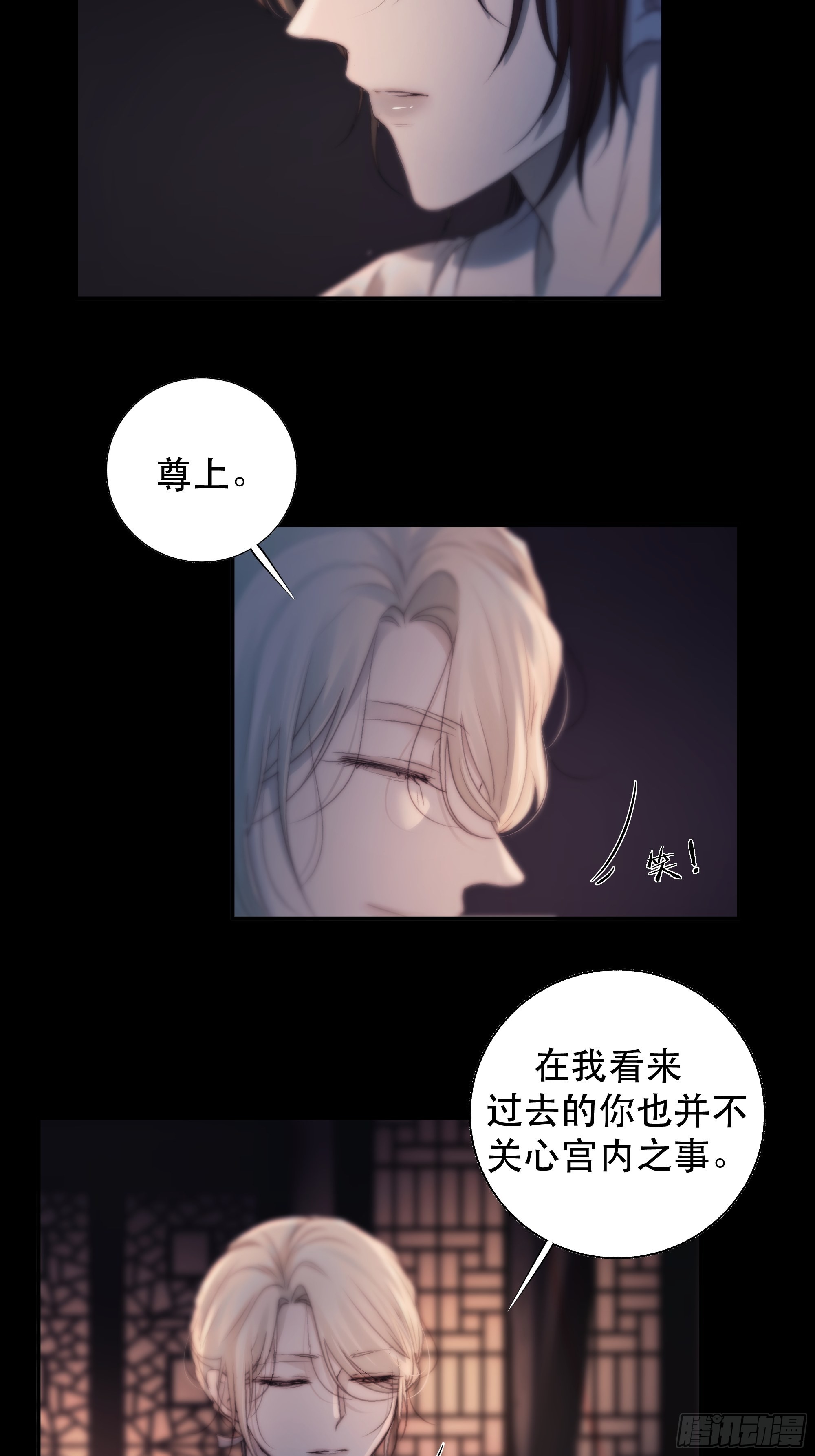 心声澜翻，能否与你同梦？20