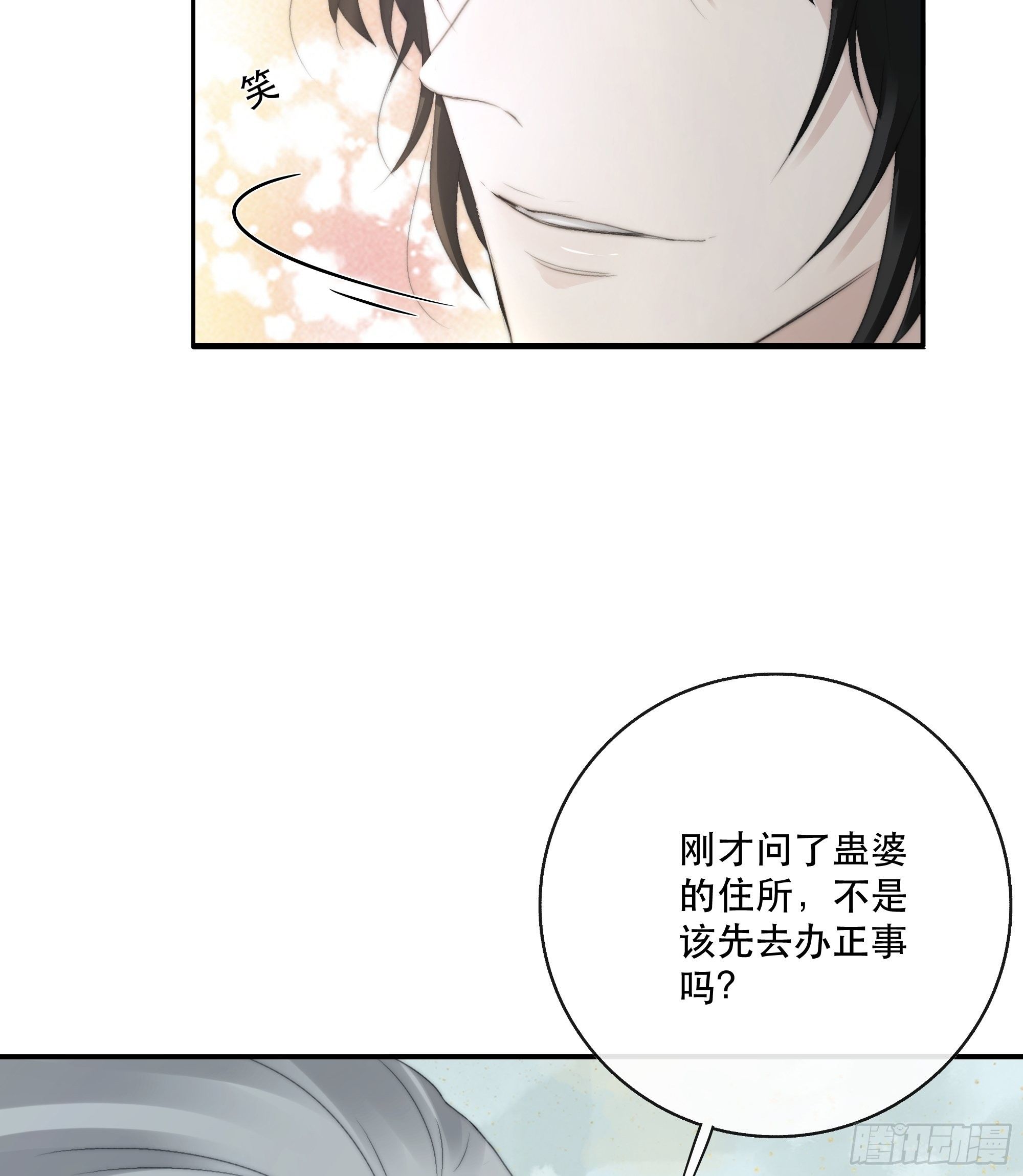 我们必须在同一间房吗？15