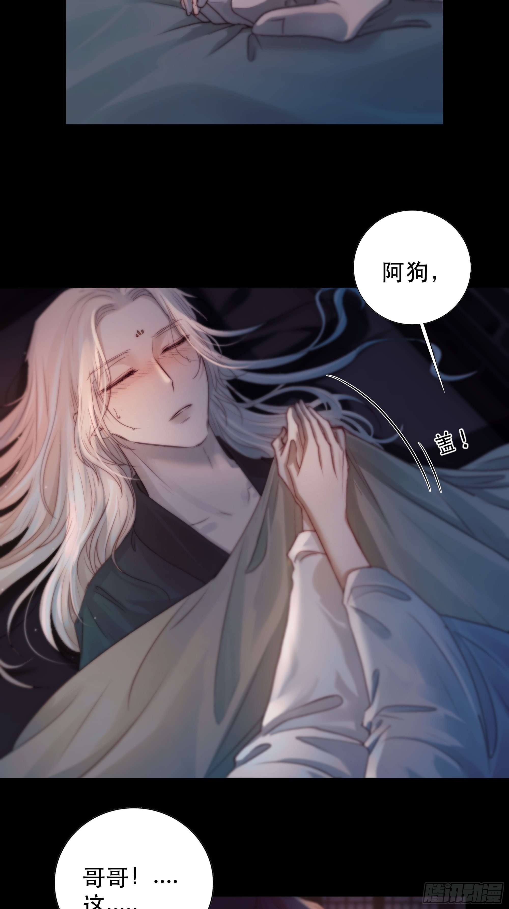 心声澜翻，能否与你同梦？8