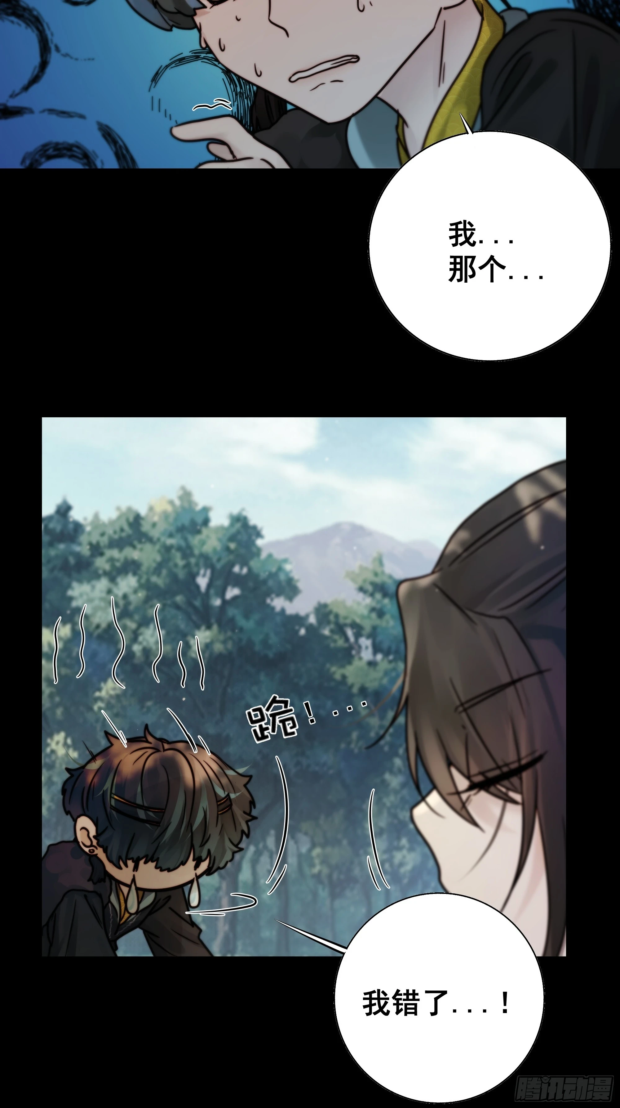 你不说话没人把你当哑巴~32