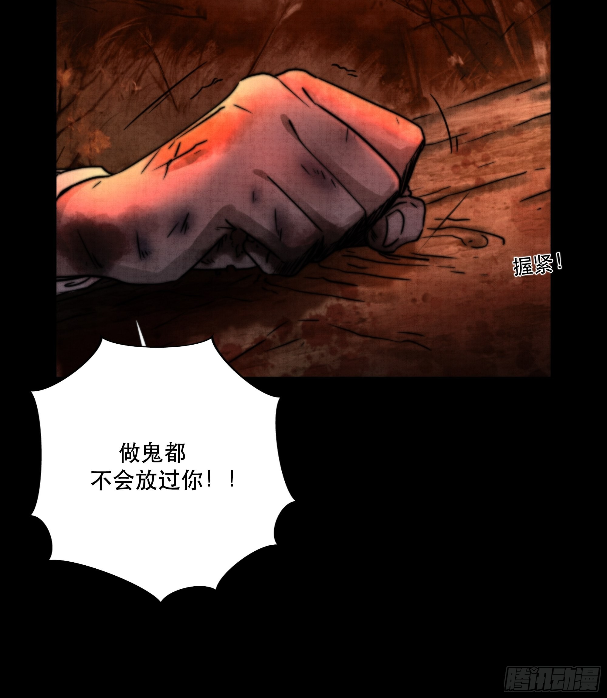 想要我命的人多了，我不记得你21