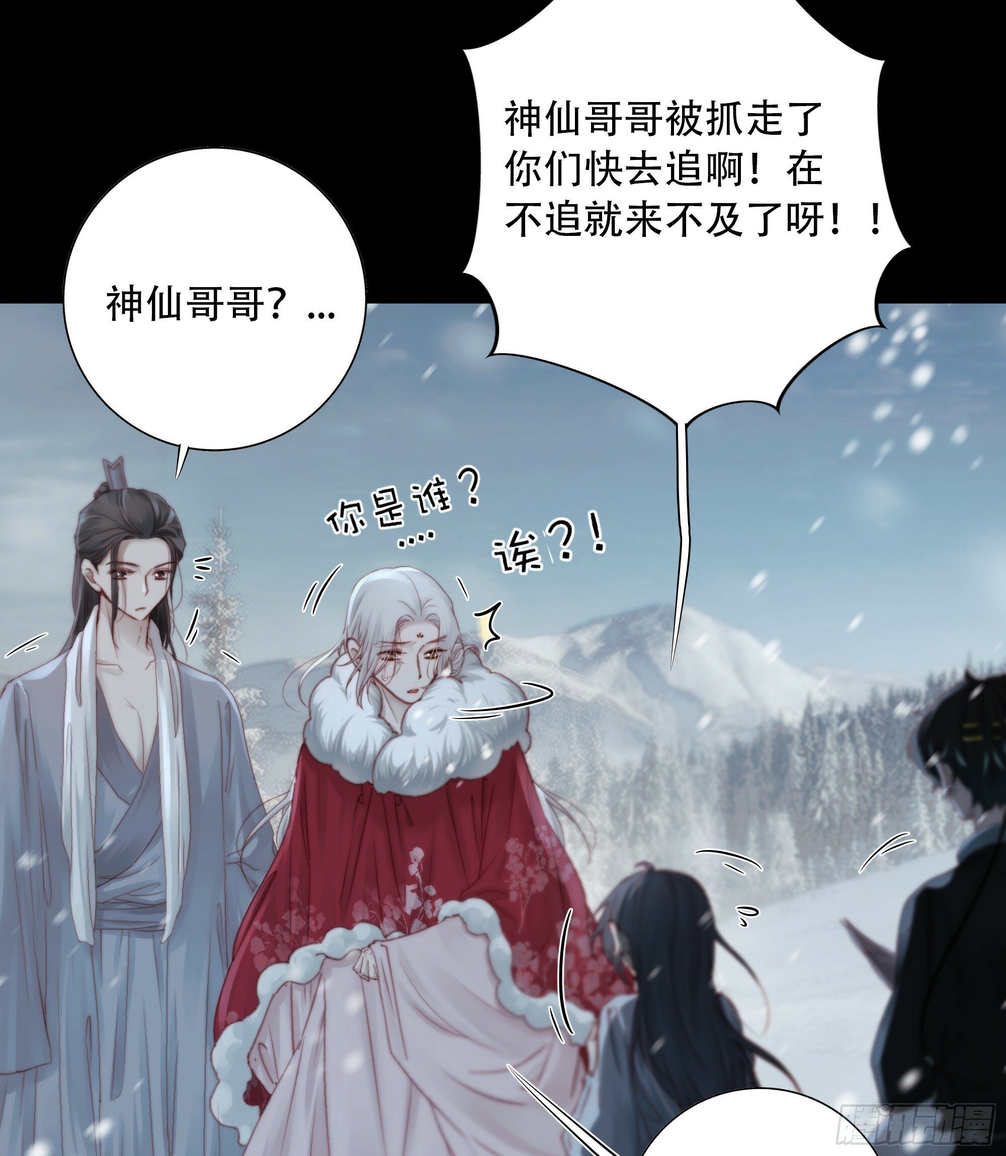 我好乱，到底是谁…抓着谁不放？17