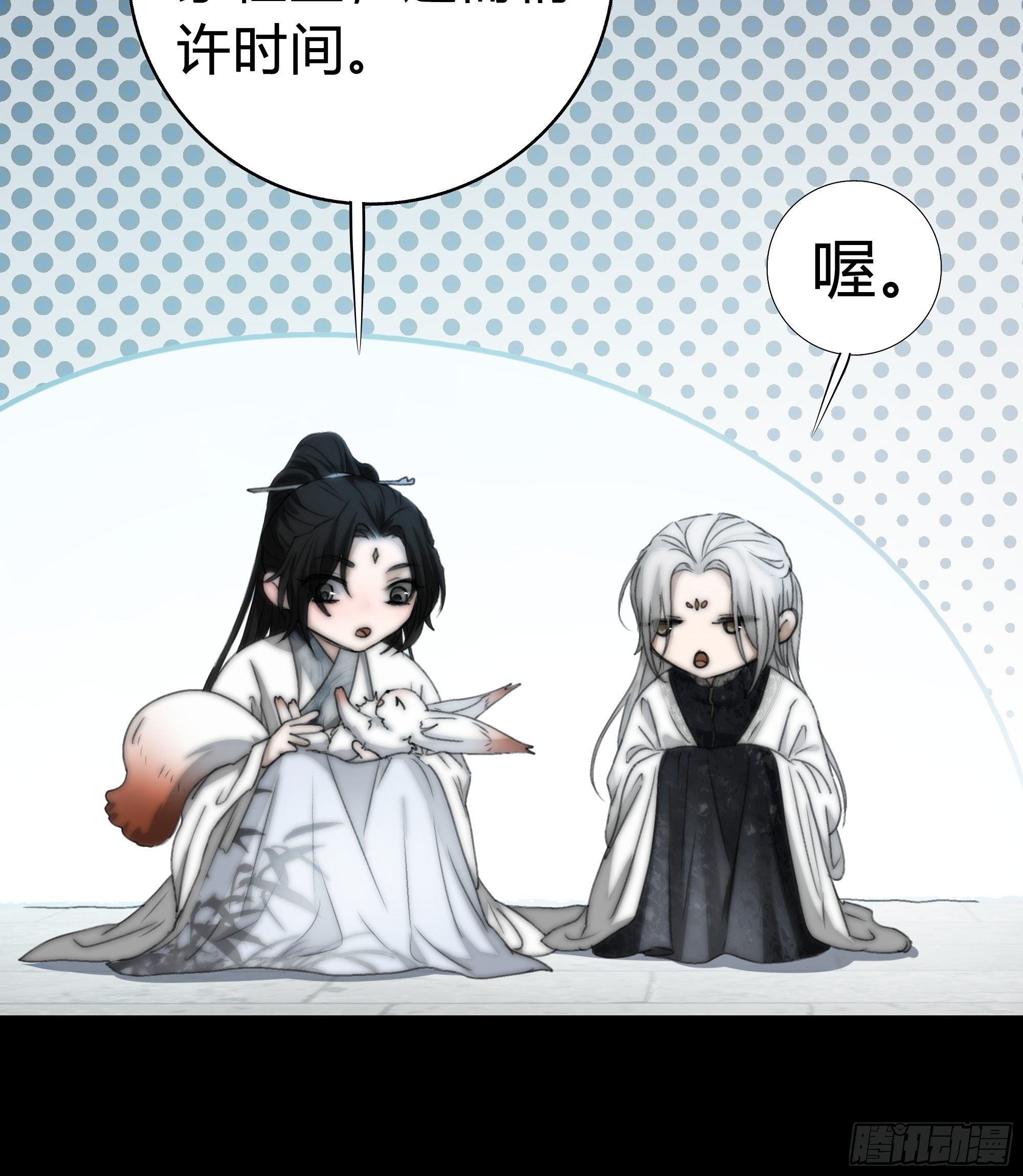 你知道这意味着什么。18