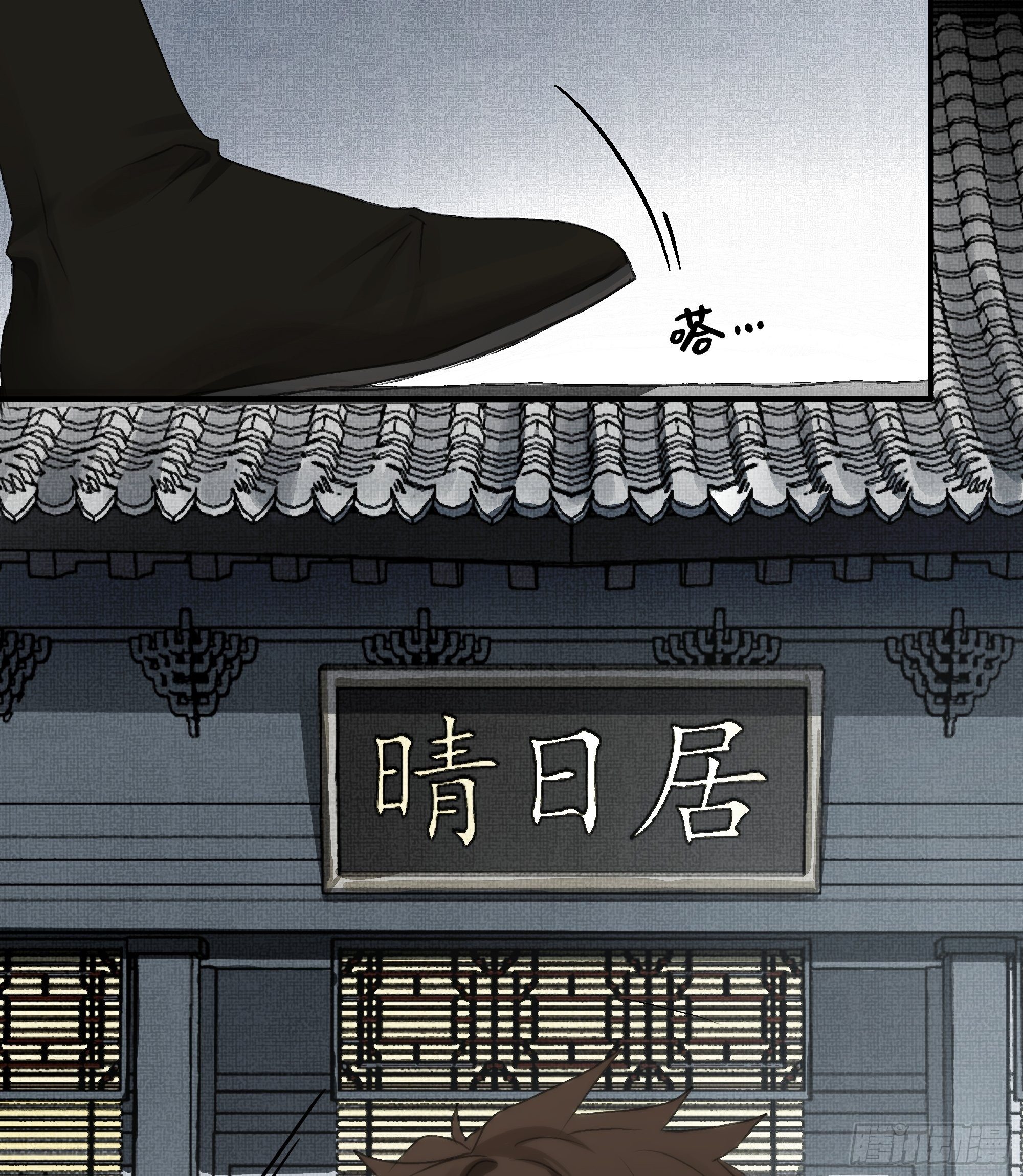 如果你我之间也需做出抉择31