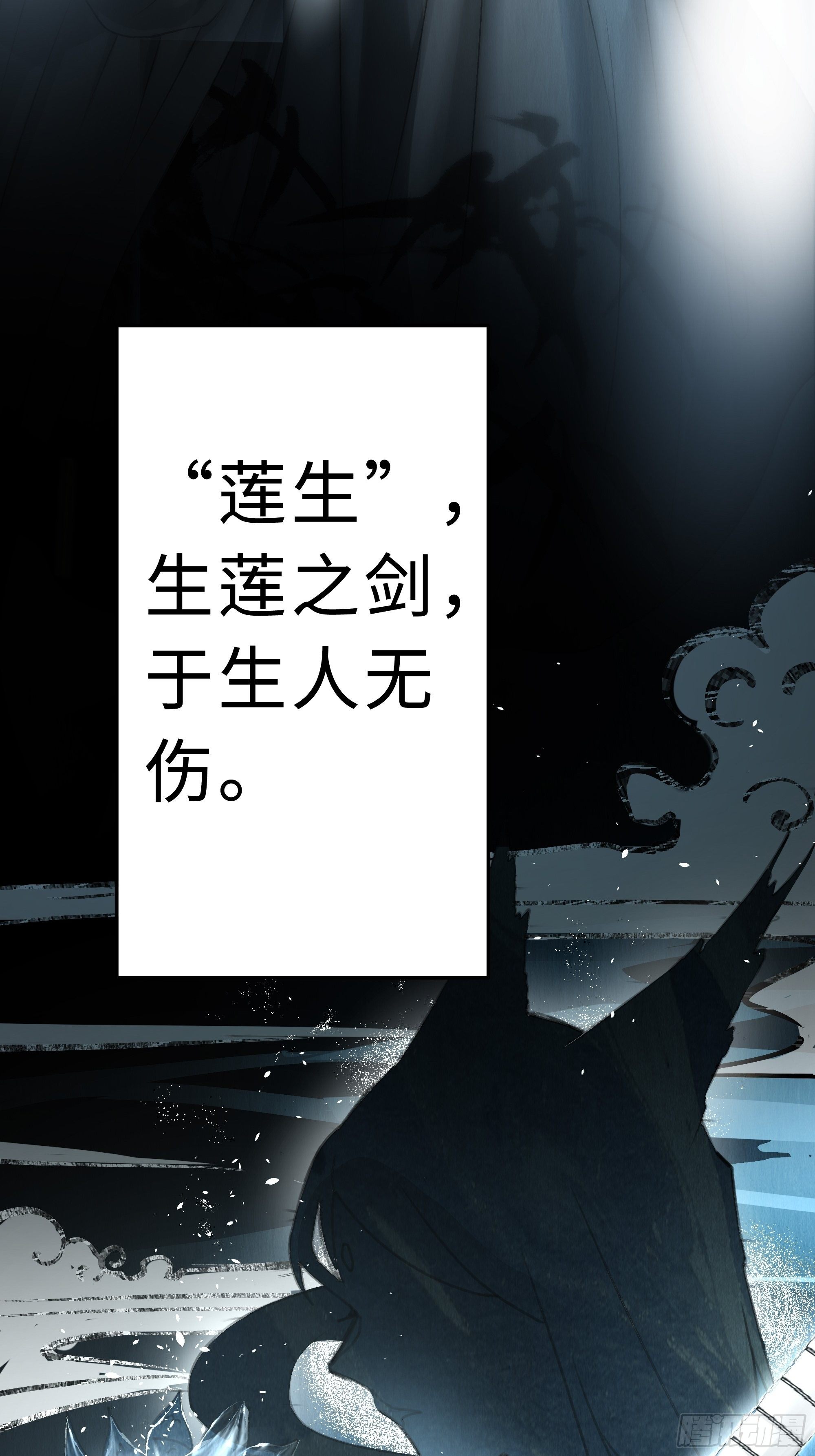 这里交给我吧！64