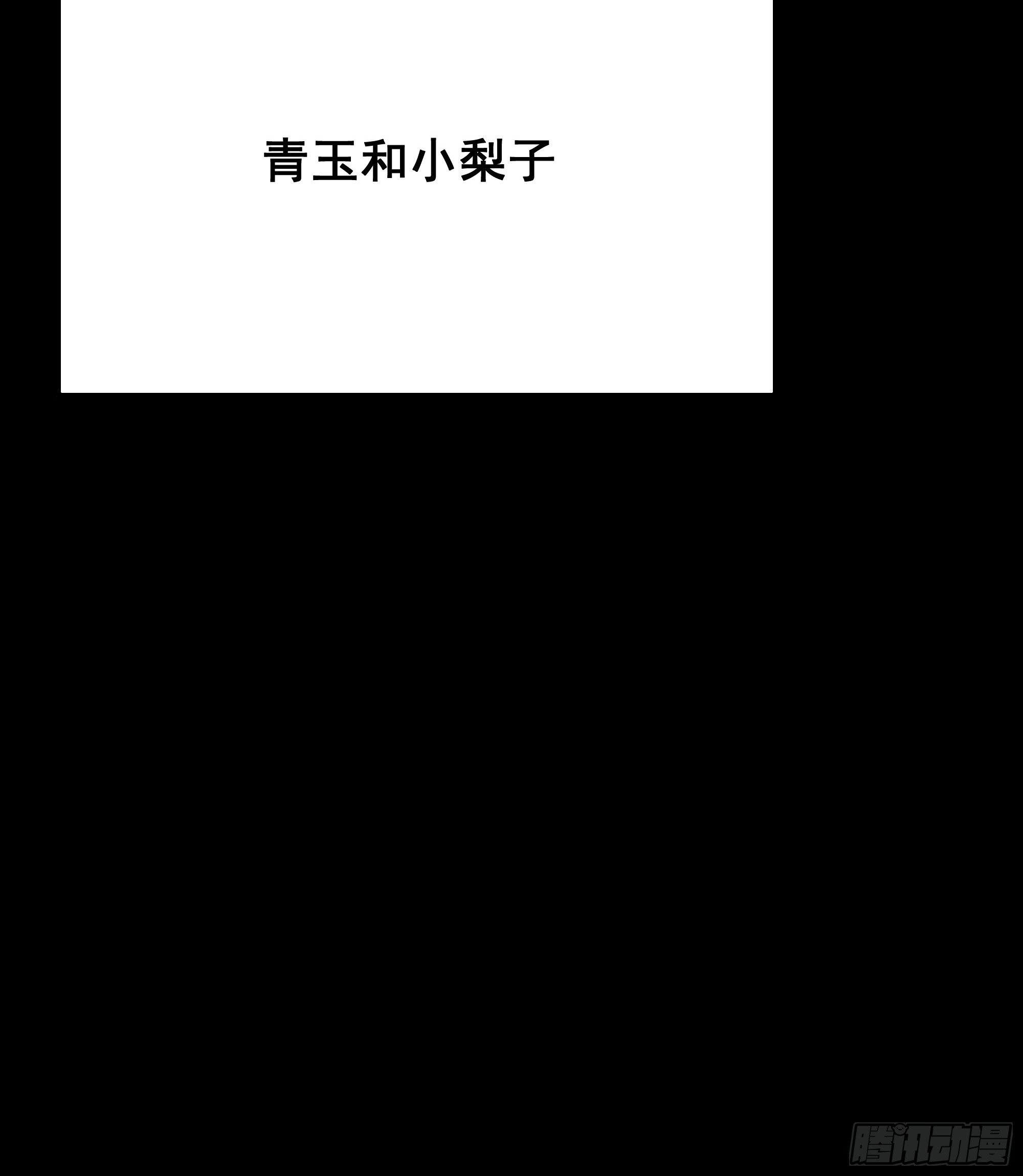 木棍突然来吓我14