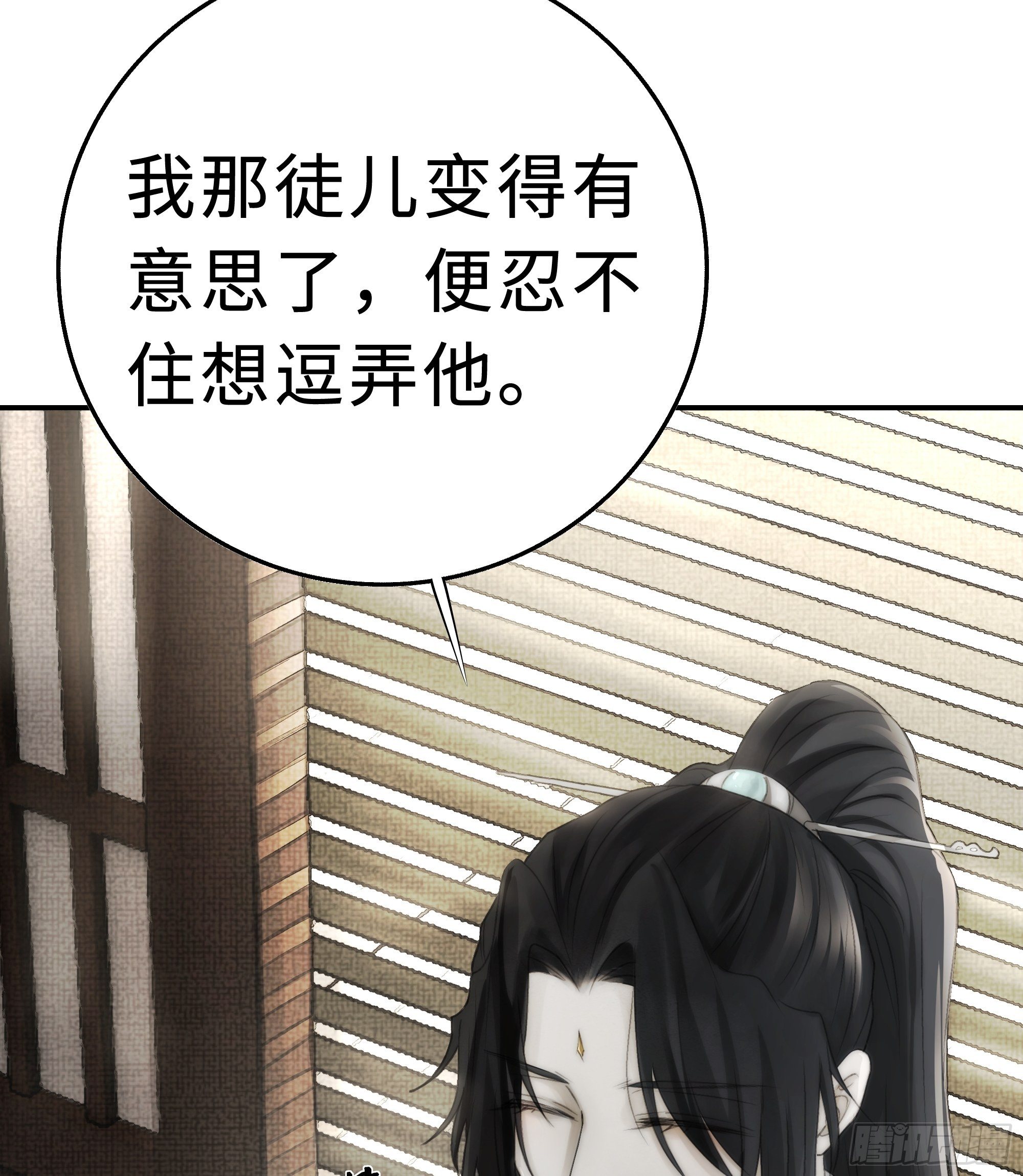 南荒国一事，终究是……15