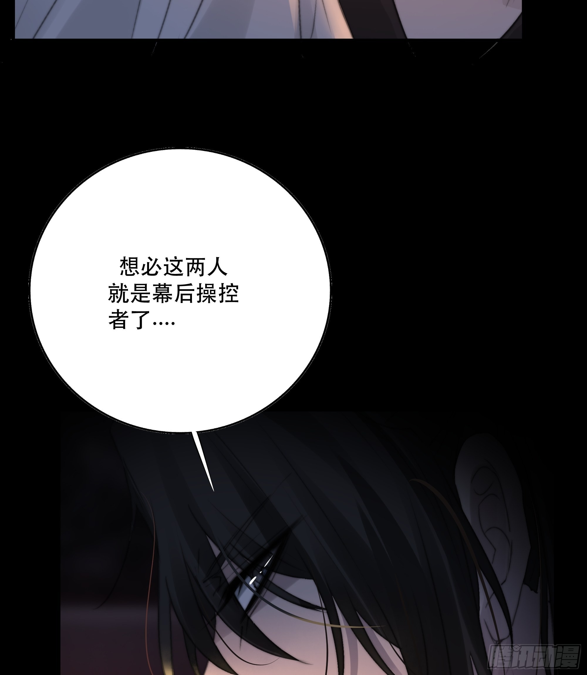 人人说你清流涓涓，是真的么？13