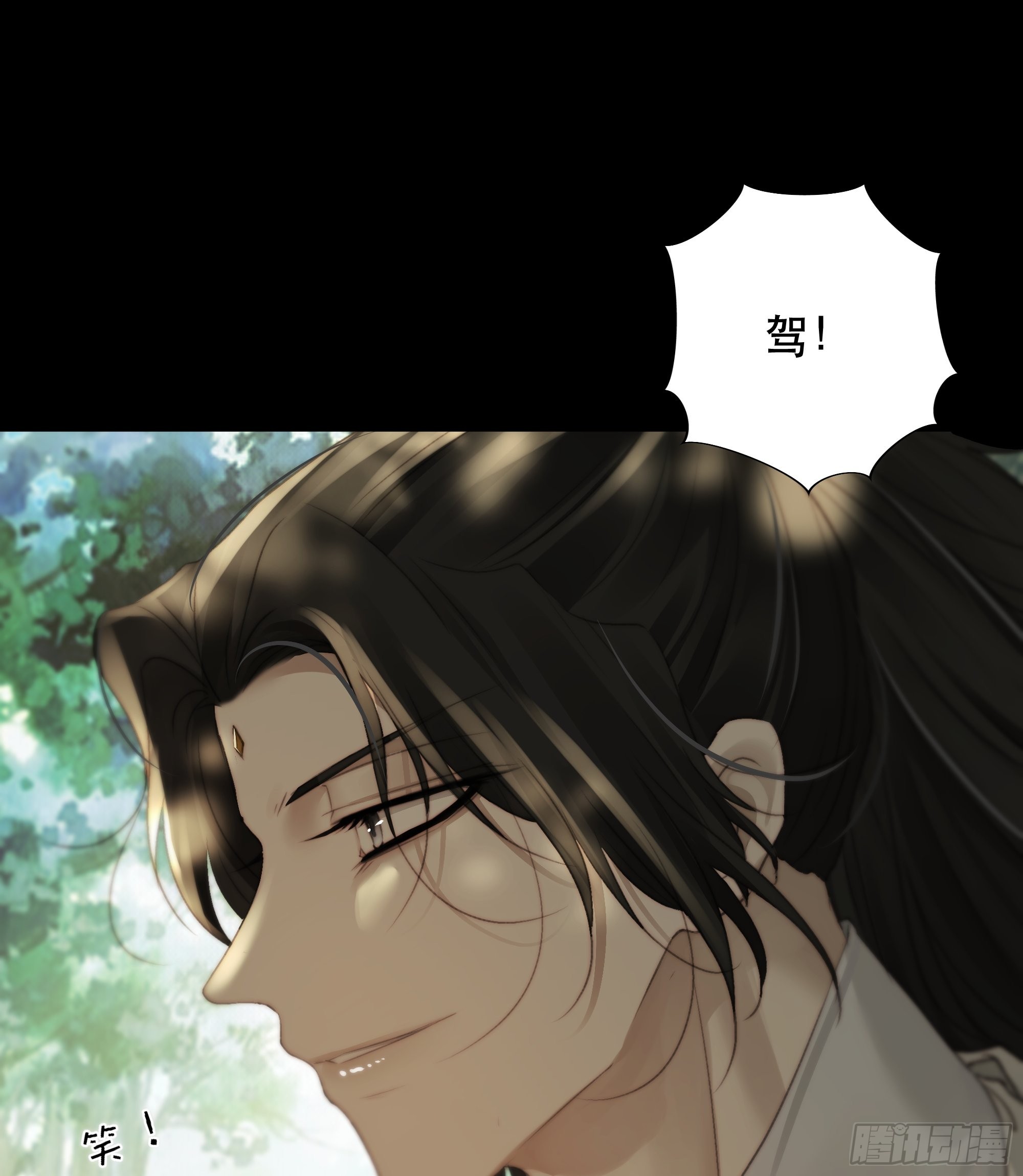 了无牵挂，方能修得上仙……？33