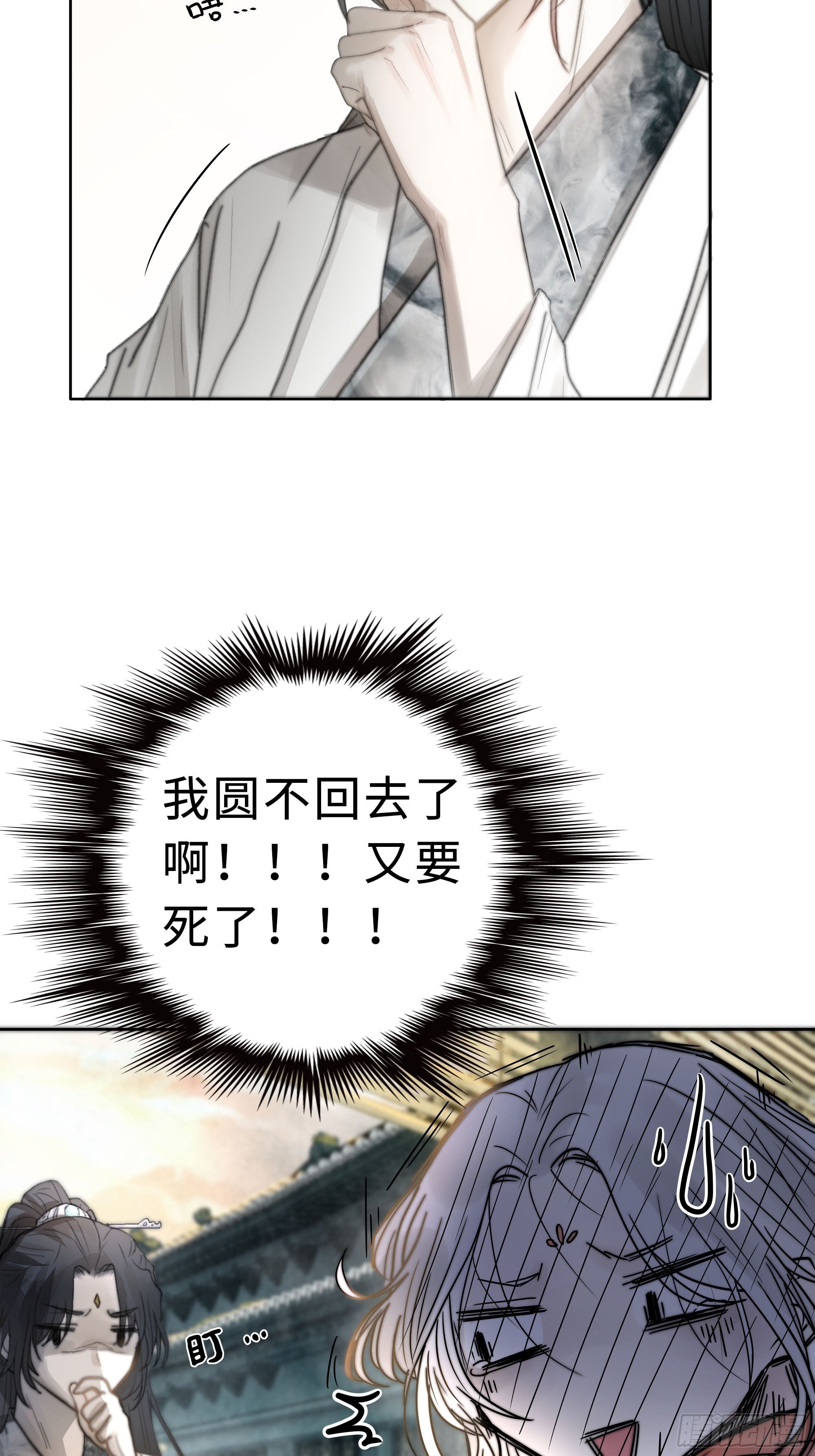 你不要定我上瘾12