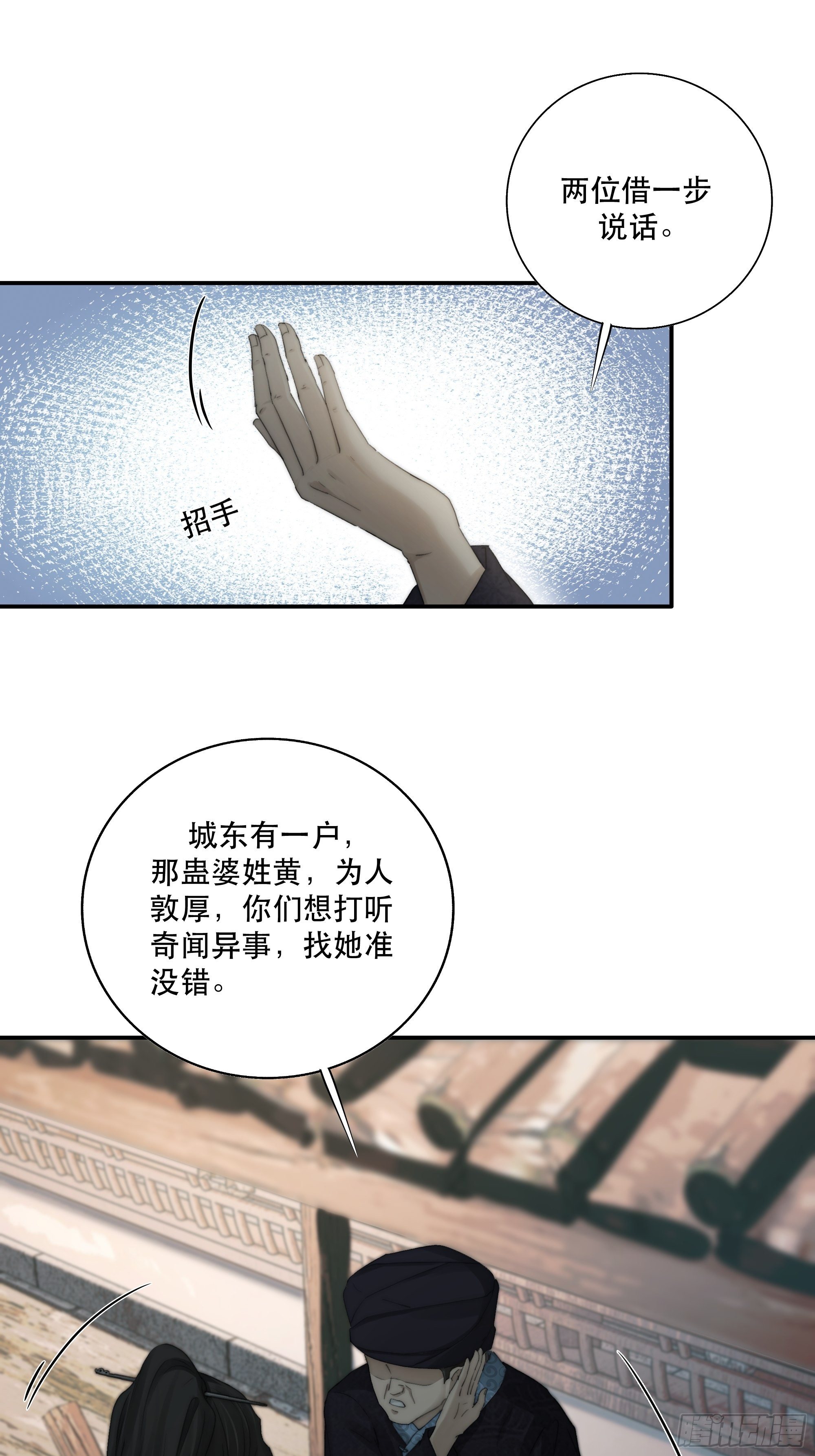买一只香凝蝶送给内子34