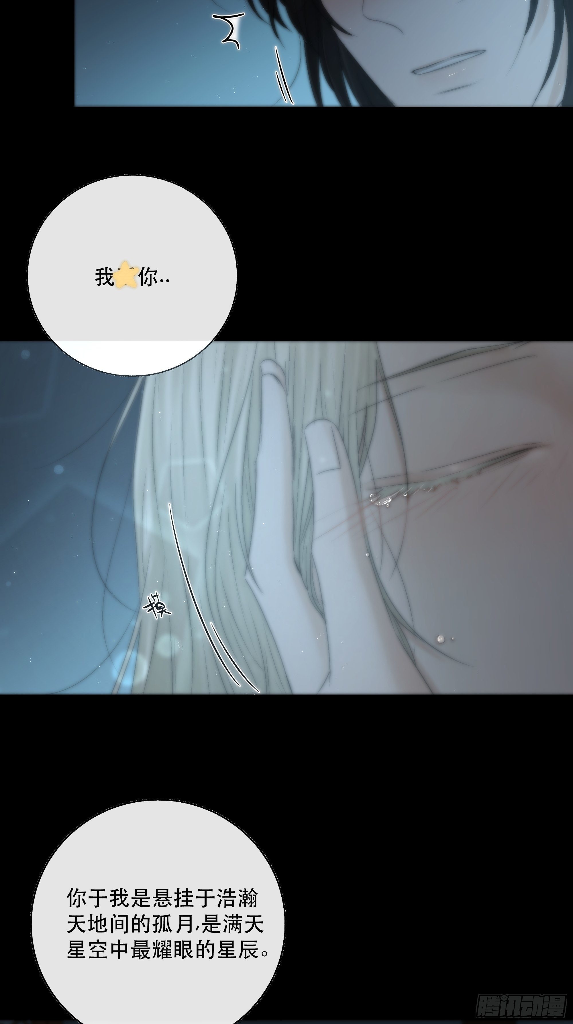 哥哥，我会一直陪伴你。11