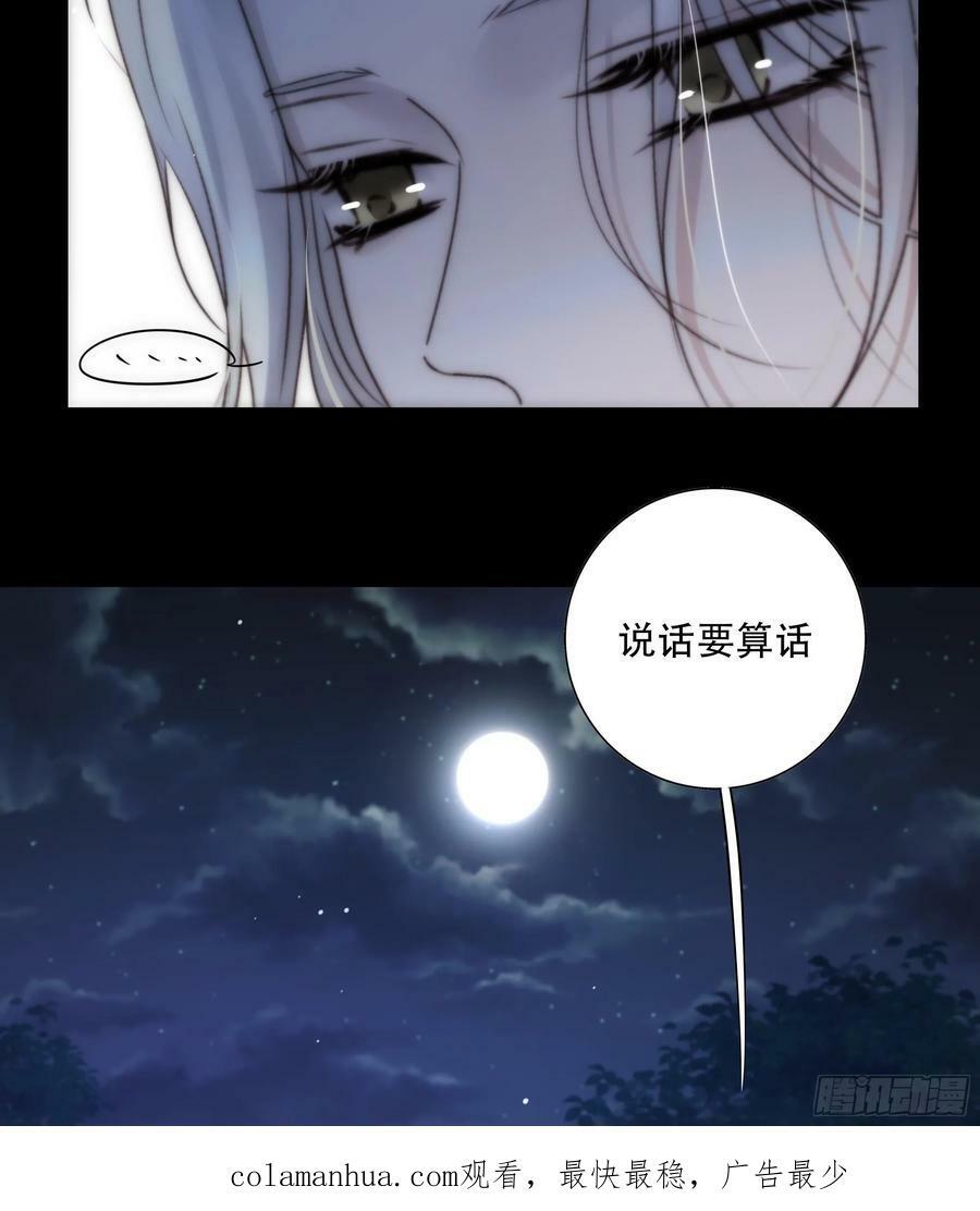 遗忘便是好么？49
