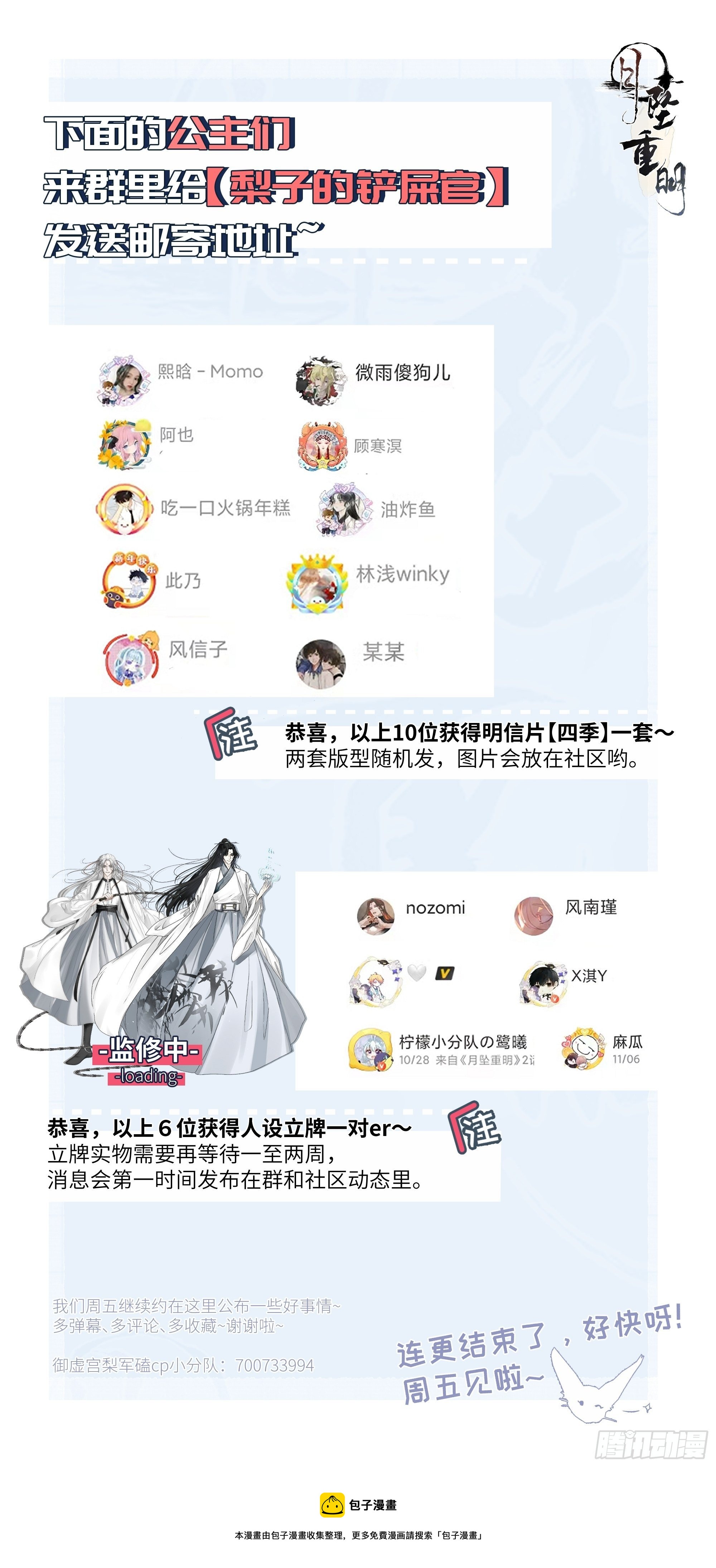 你不要定我上瘾51