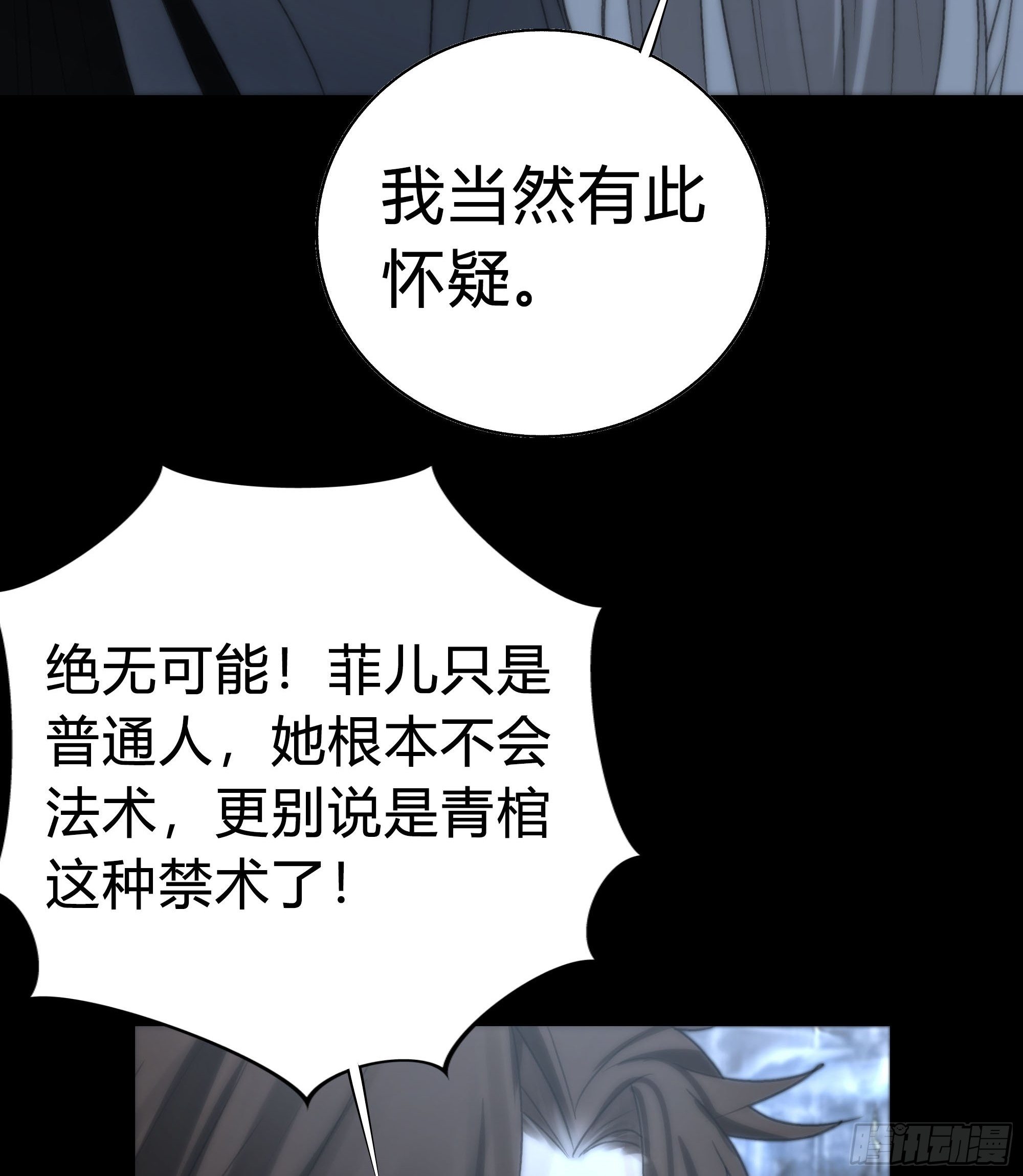 你知道这意味着什么。33