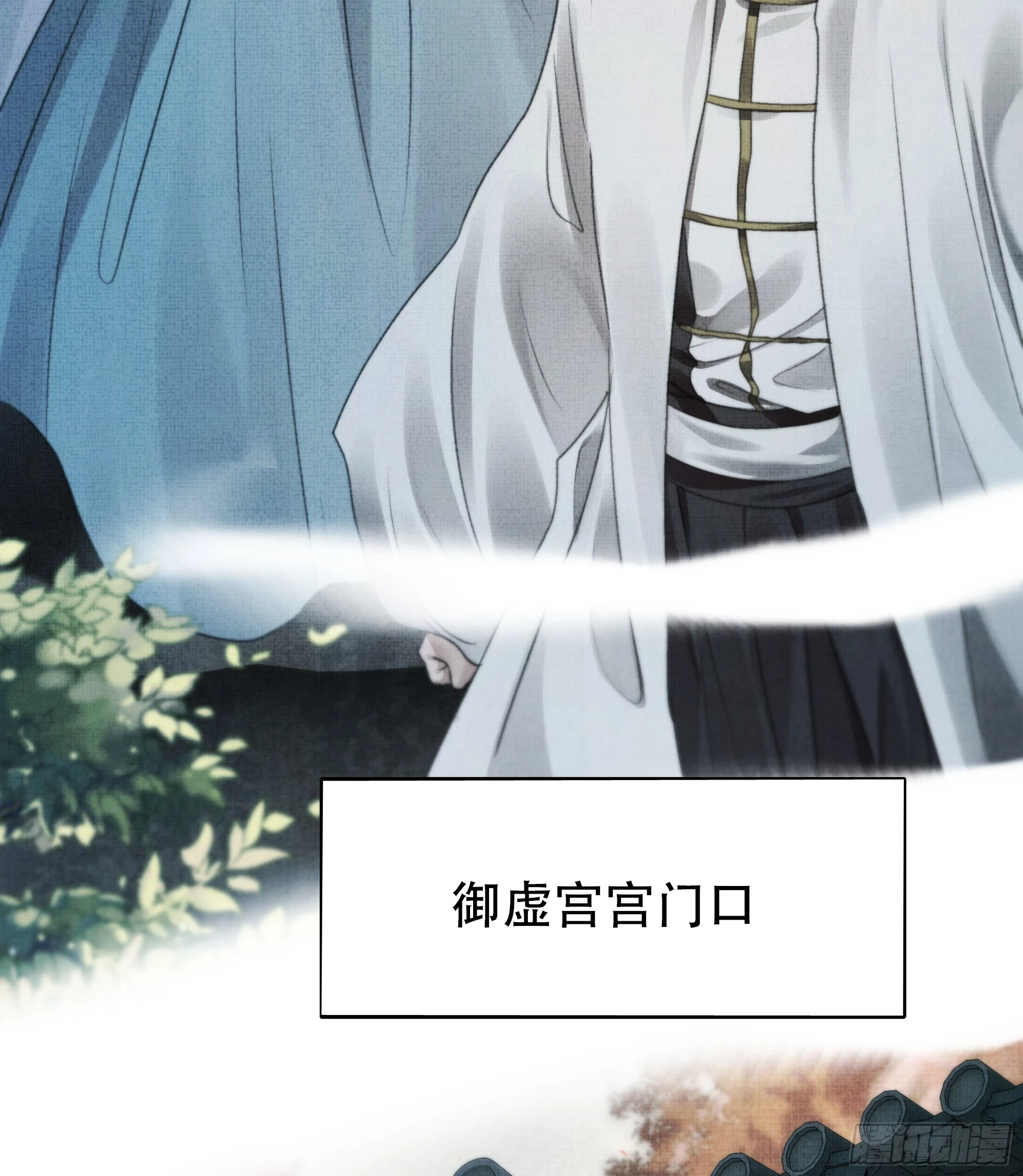 他的灵力好暖……5