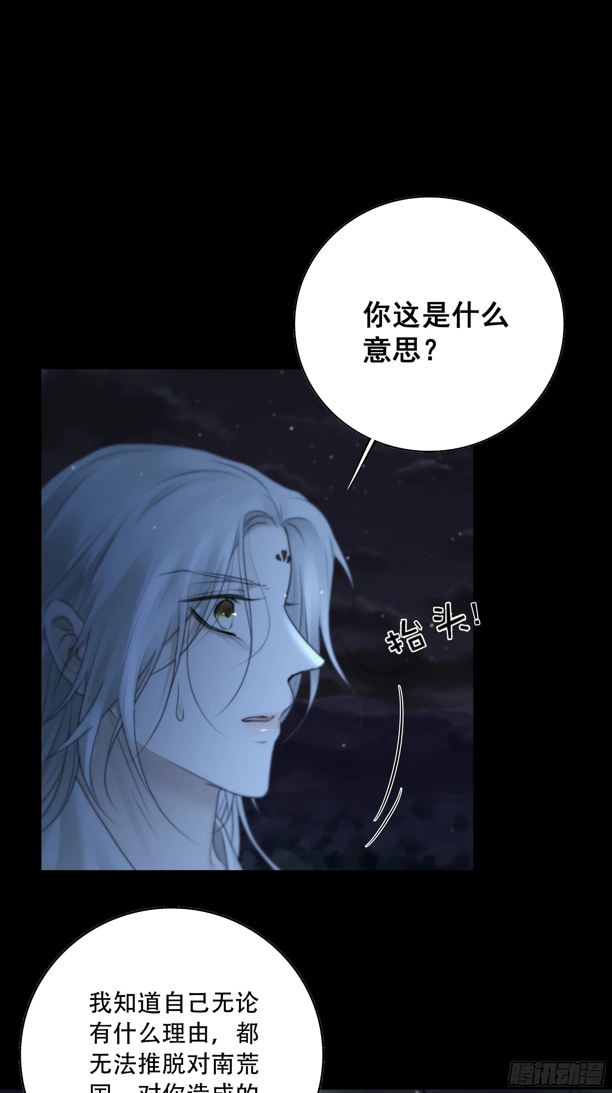 这一切，不能结束！！！23