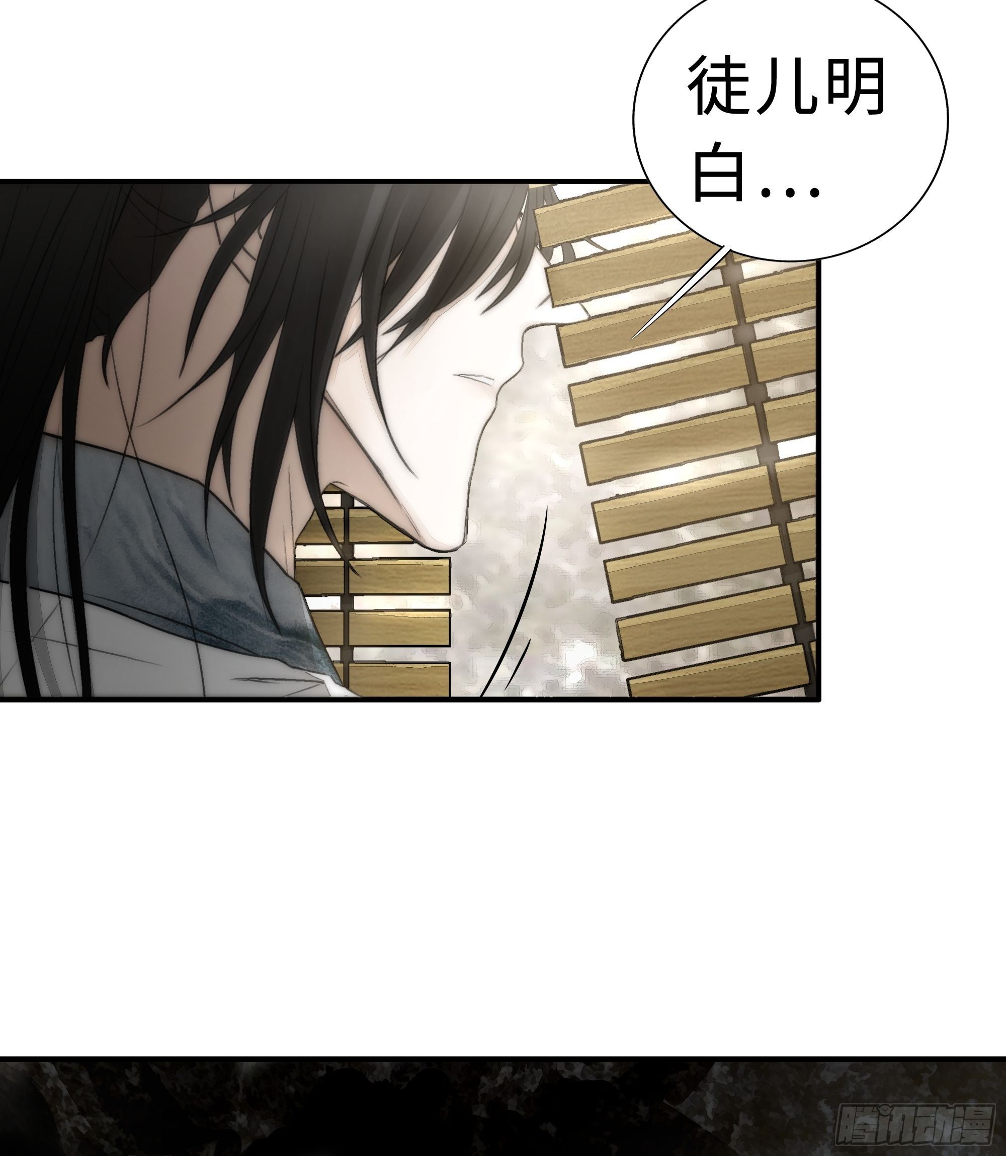南荒国一事，终究是……39