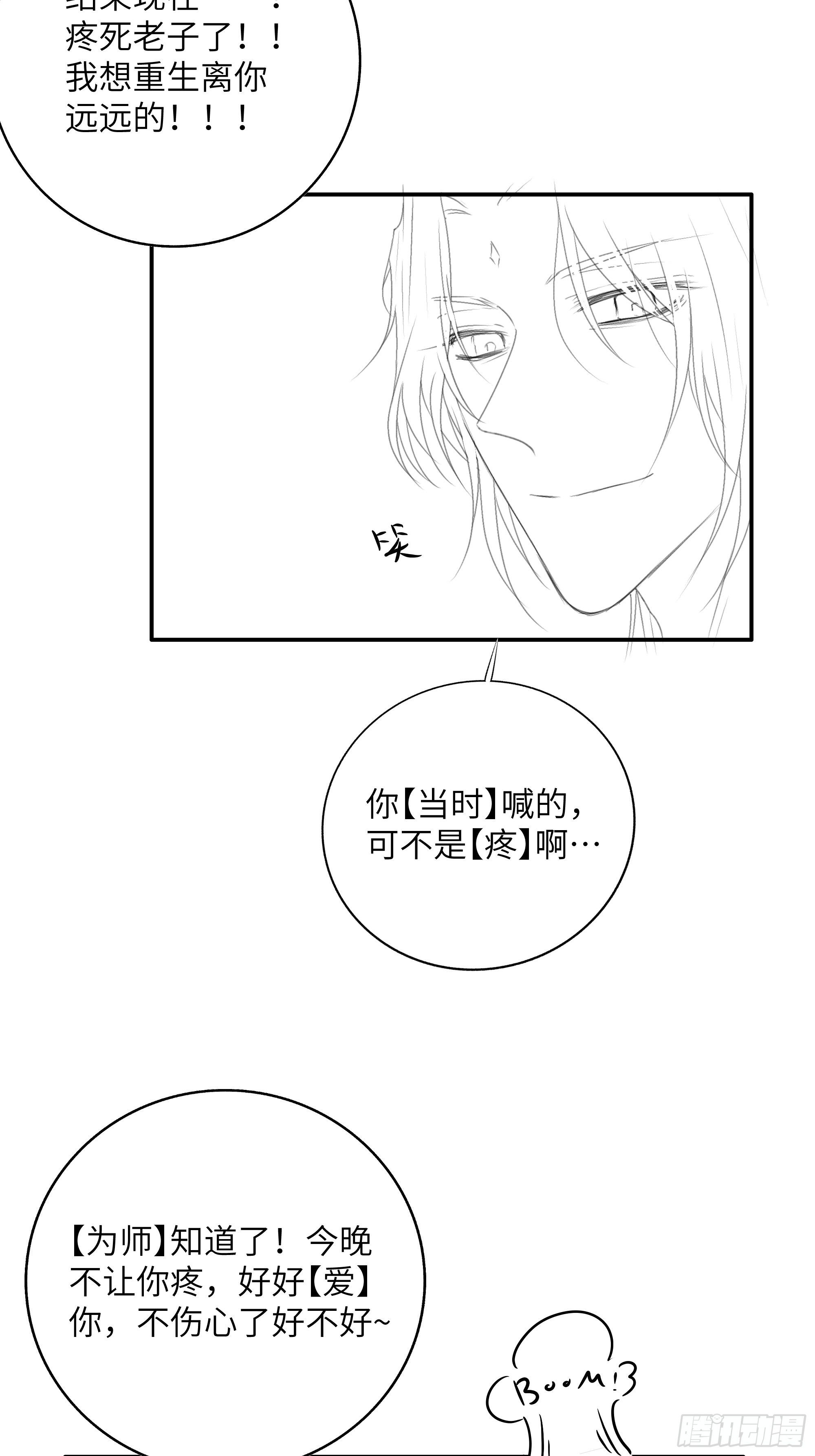 加更小剧场：圣诞快乐~~14