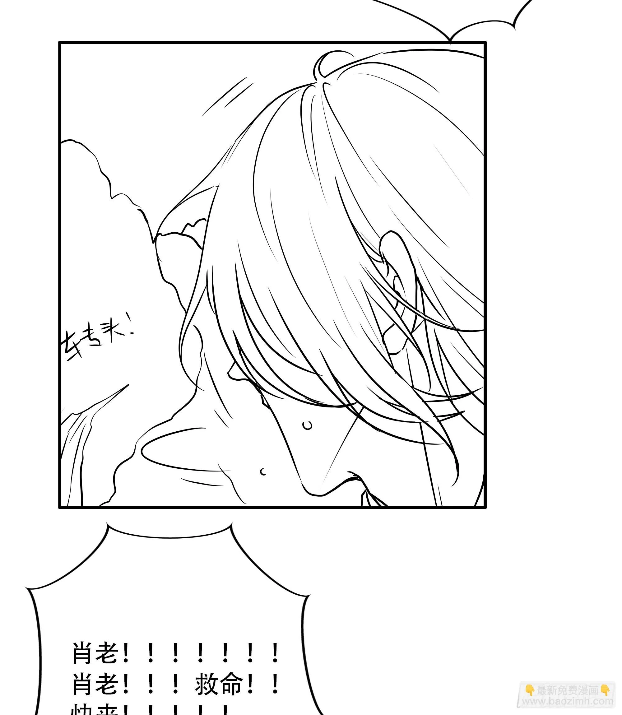 番外：关于“没看够”的小剧场2