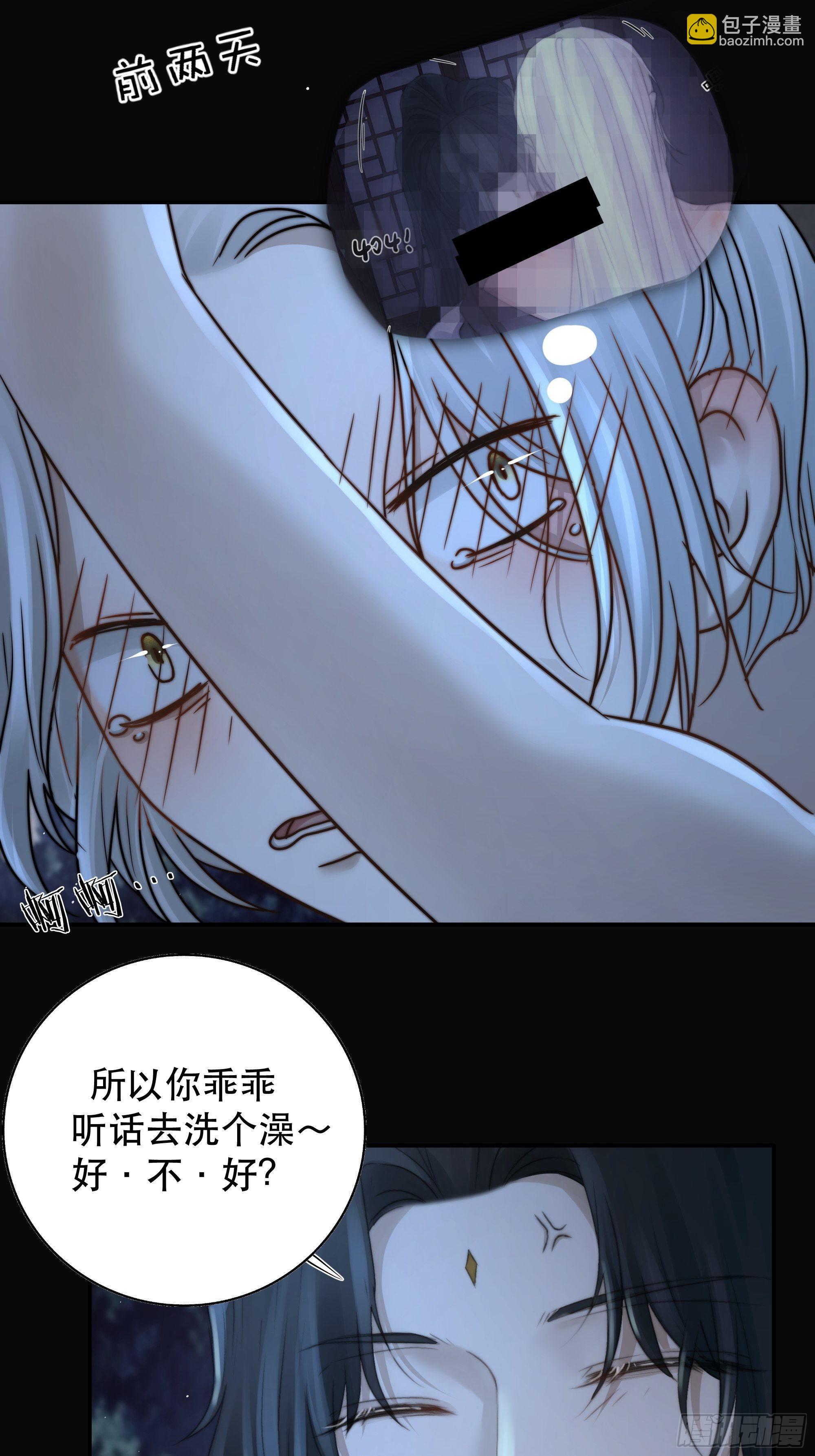 我是你心中的…盐系美人？15