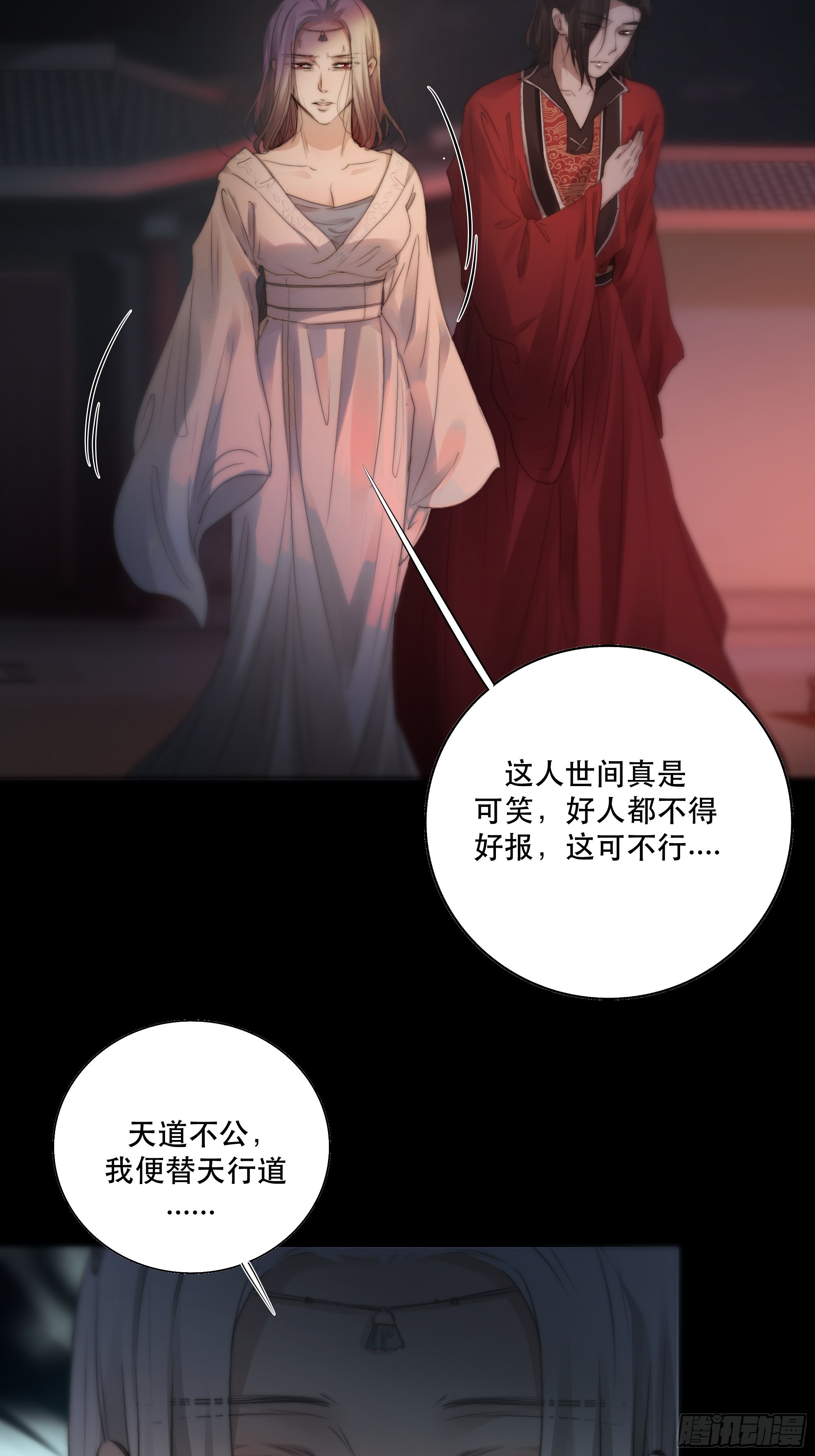 人人说你清流涓涓，是真的么？36