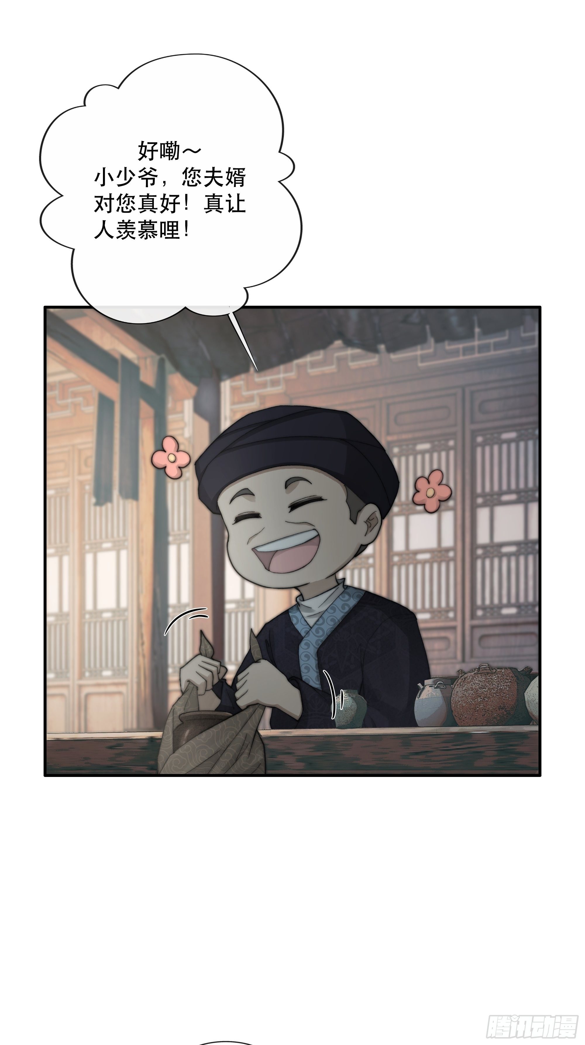 买一只香凝蝶送给内子39