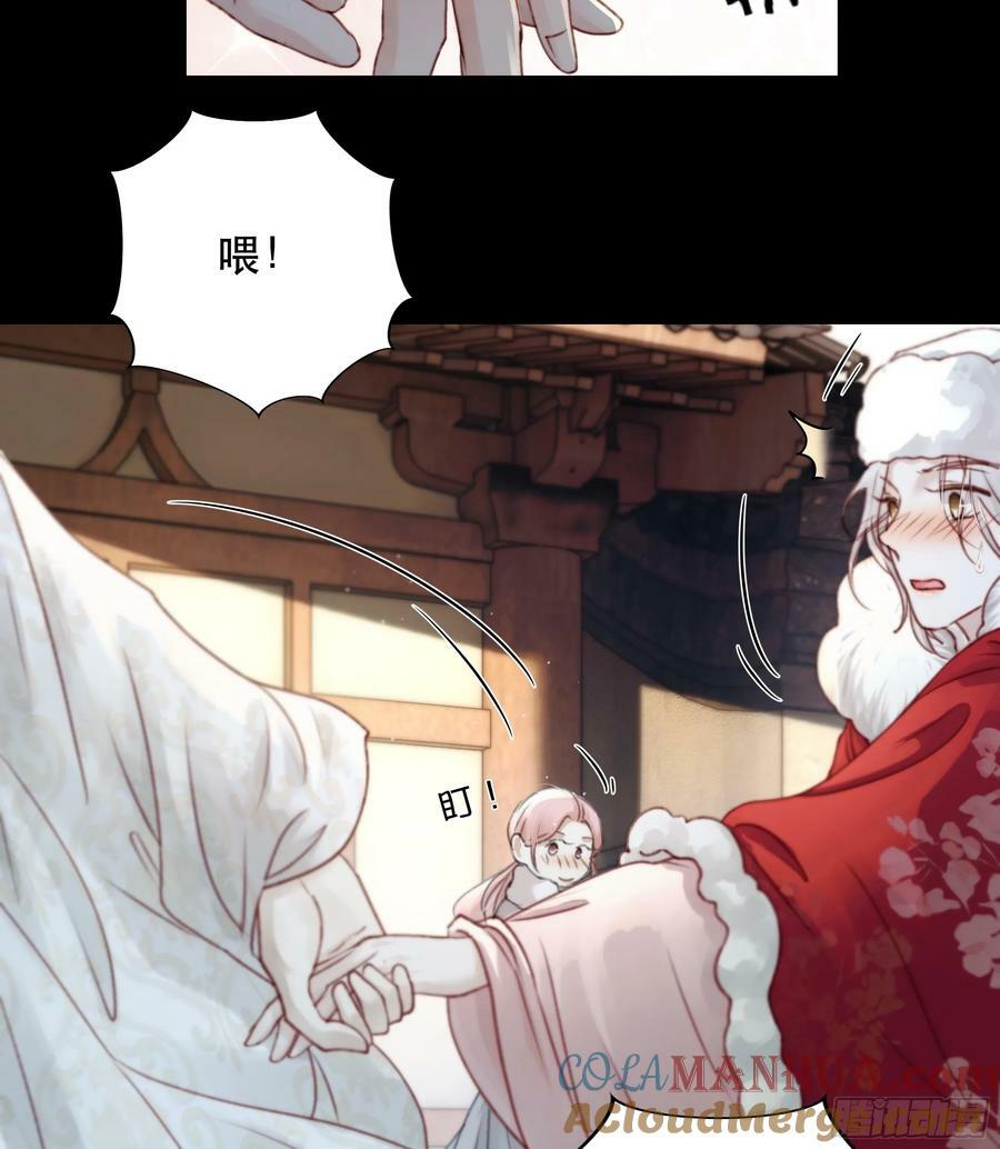 诶诶！这大庭广众的……33