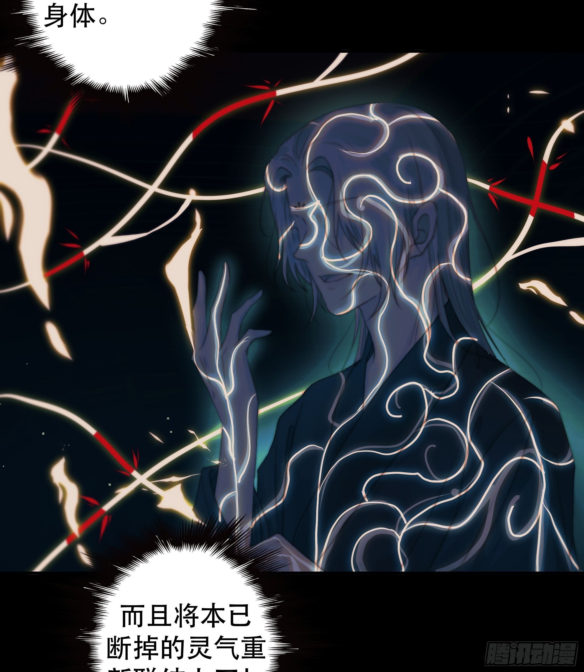 所以，我们……37
