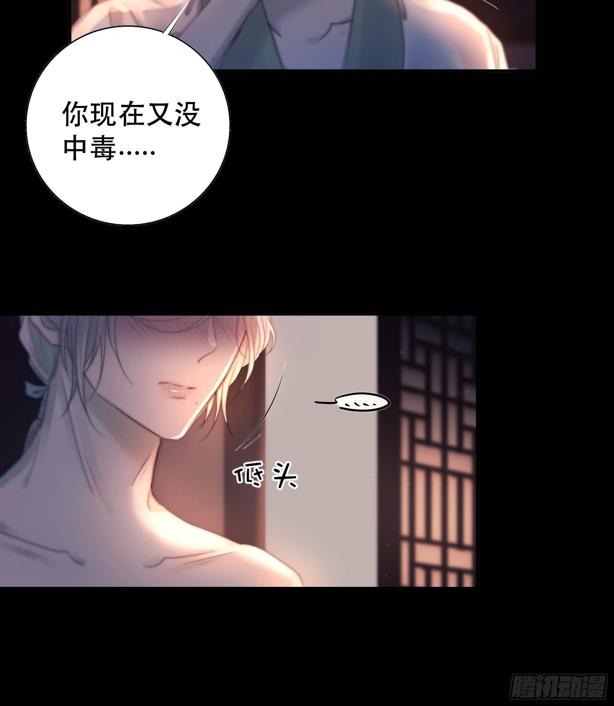 心声澜翻，能否与你同梦？65