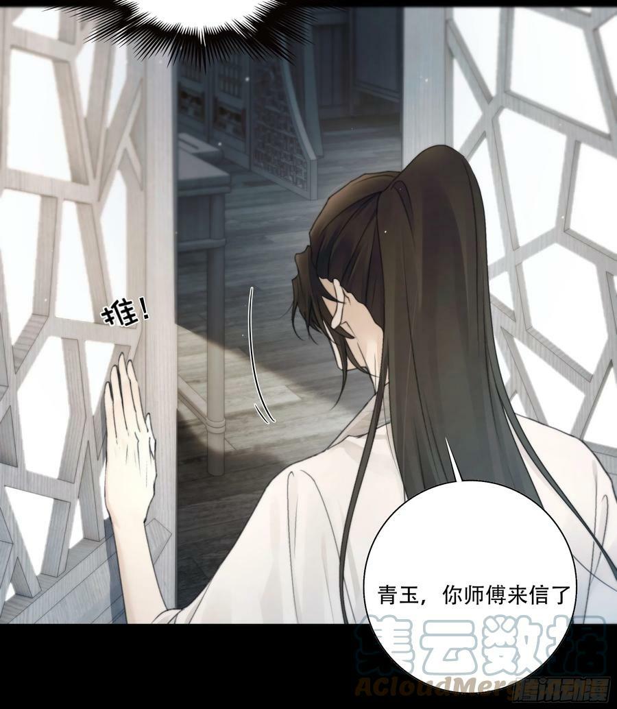 你想学习做我的好妻子？30