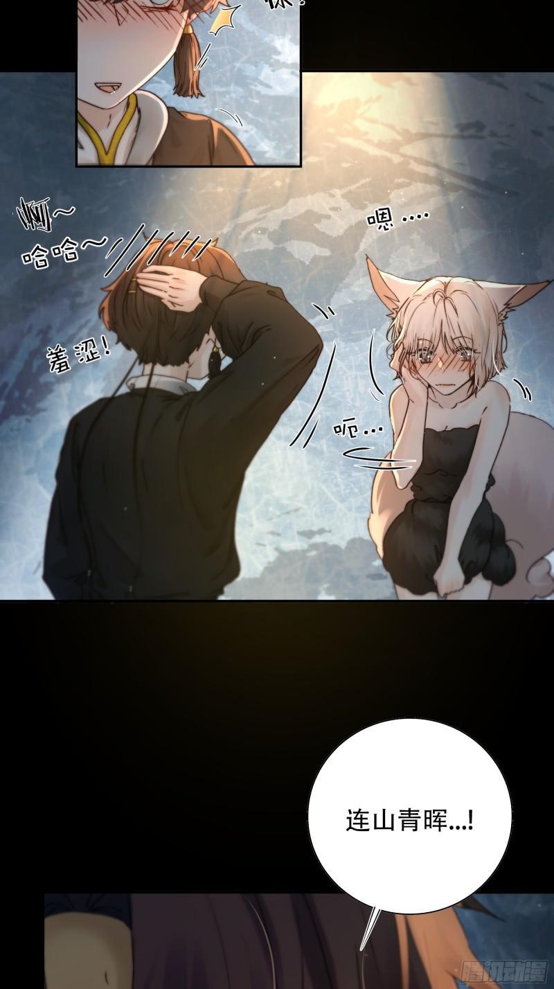 快给老子醒来——！！！8