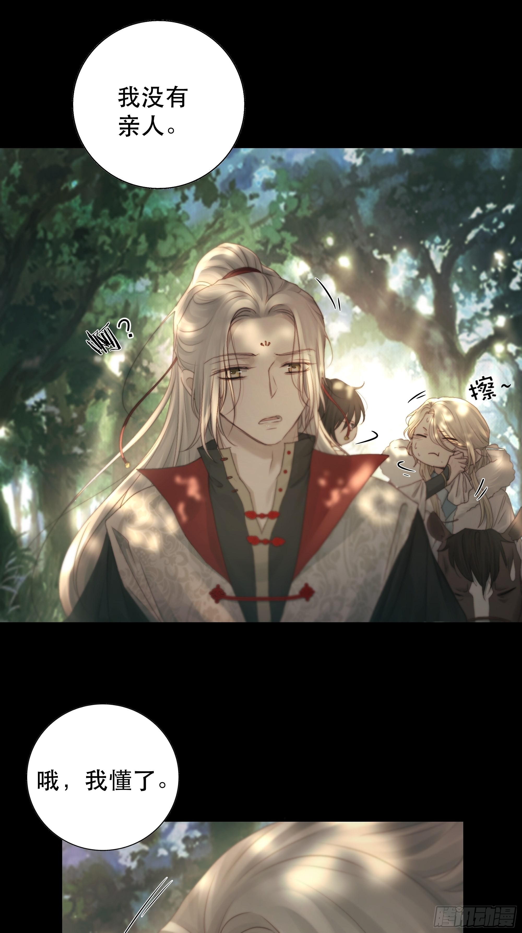了无牵挂，方能修得上仙……？15