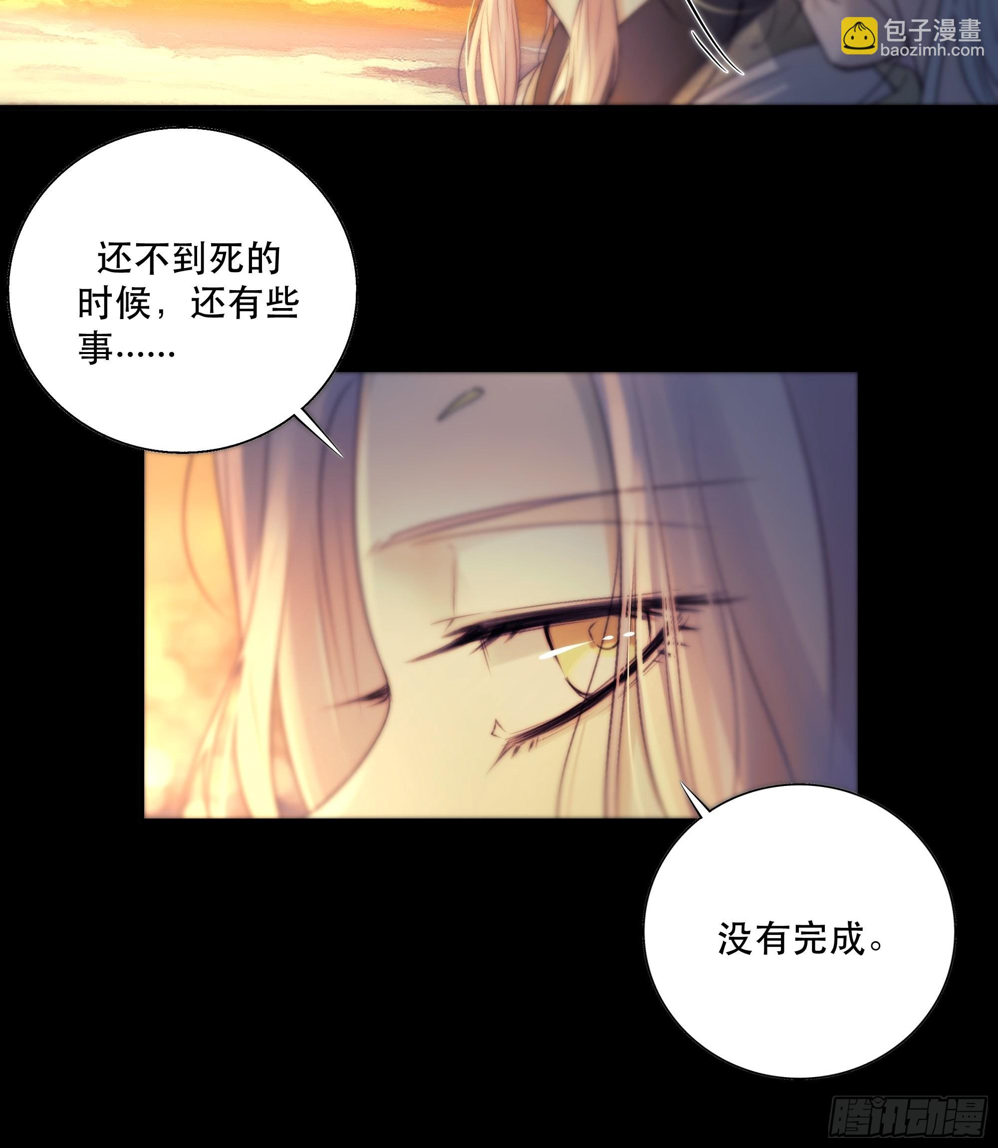 前世今生，眼见的未必是真？41