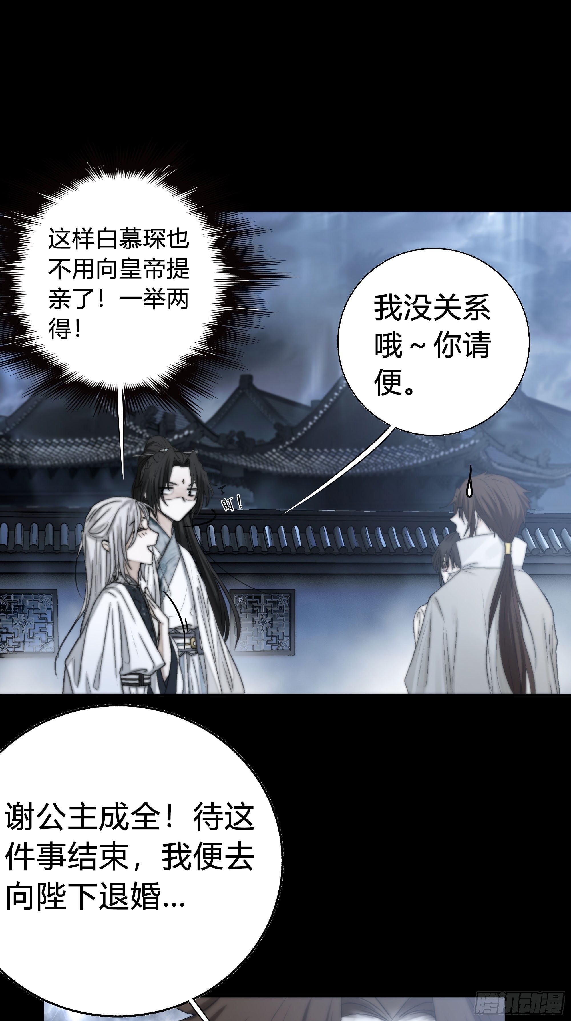 你知道这意味着什么。55