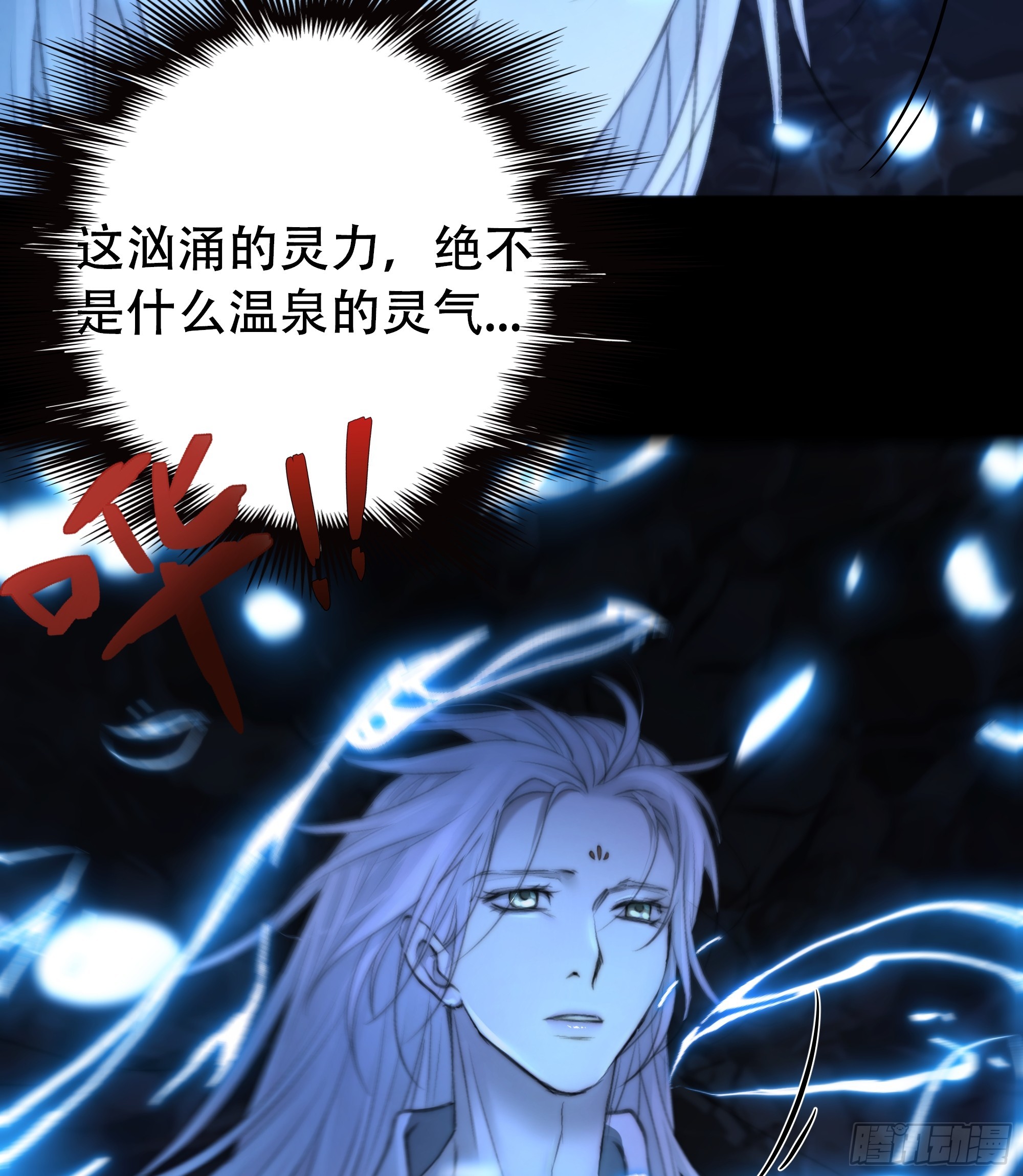 这是最后一颗纳气丸了21