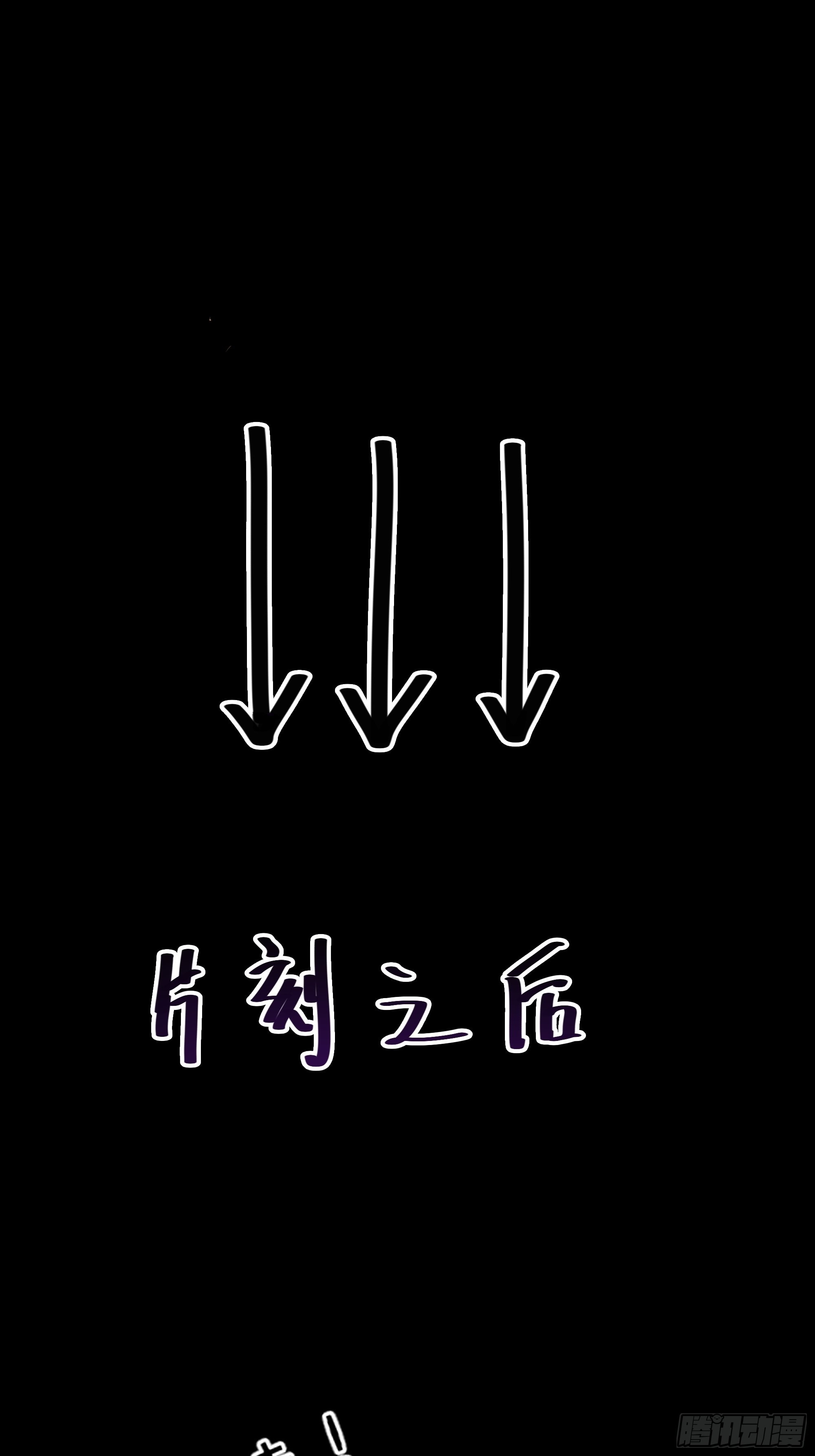 前世今生，眼见的未必是真？23