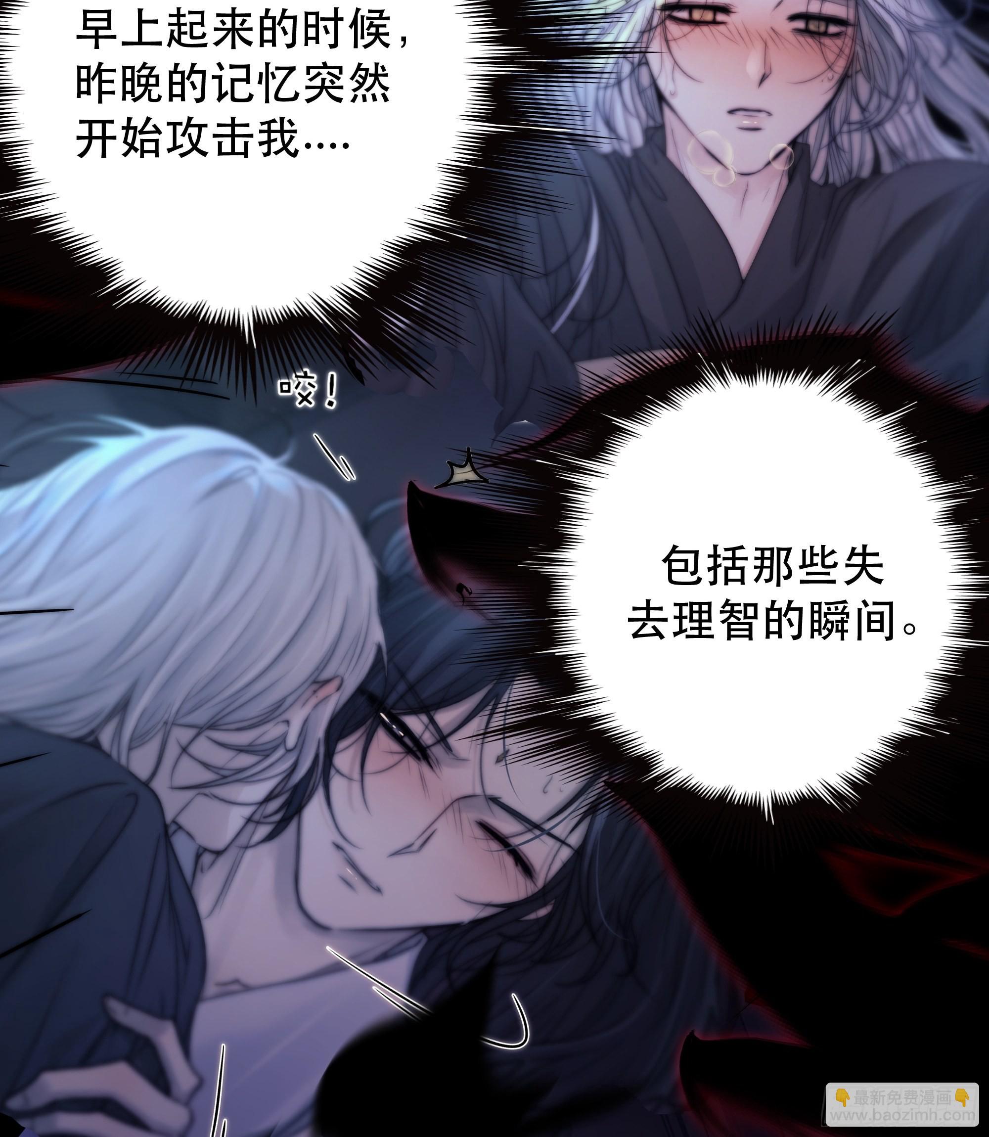 了无牵挂，方能修得上仙……？29