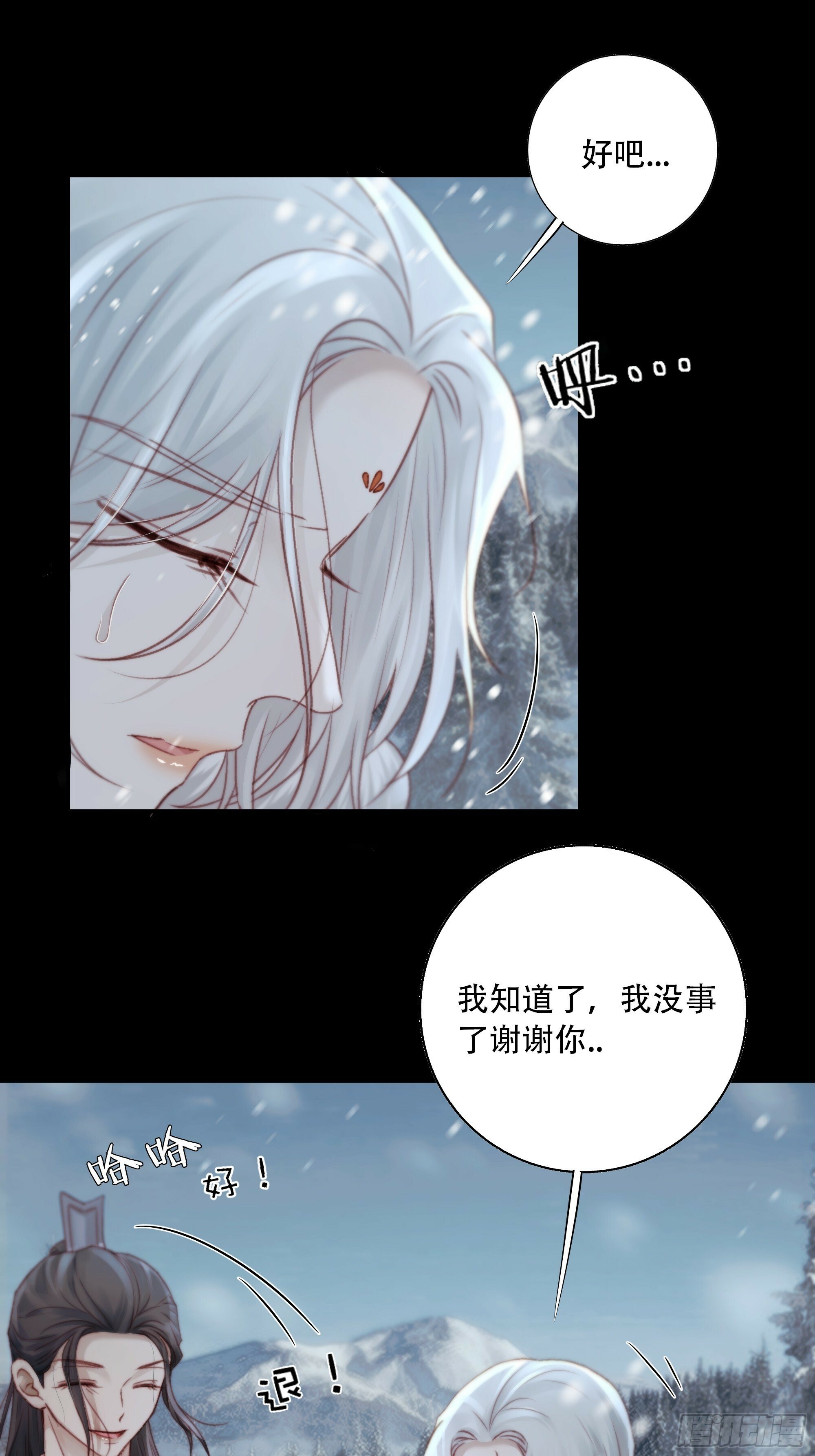 我好乱，到底是谁…抓着谁不放？15