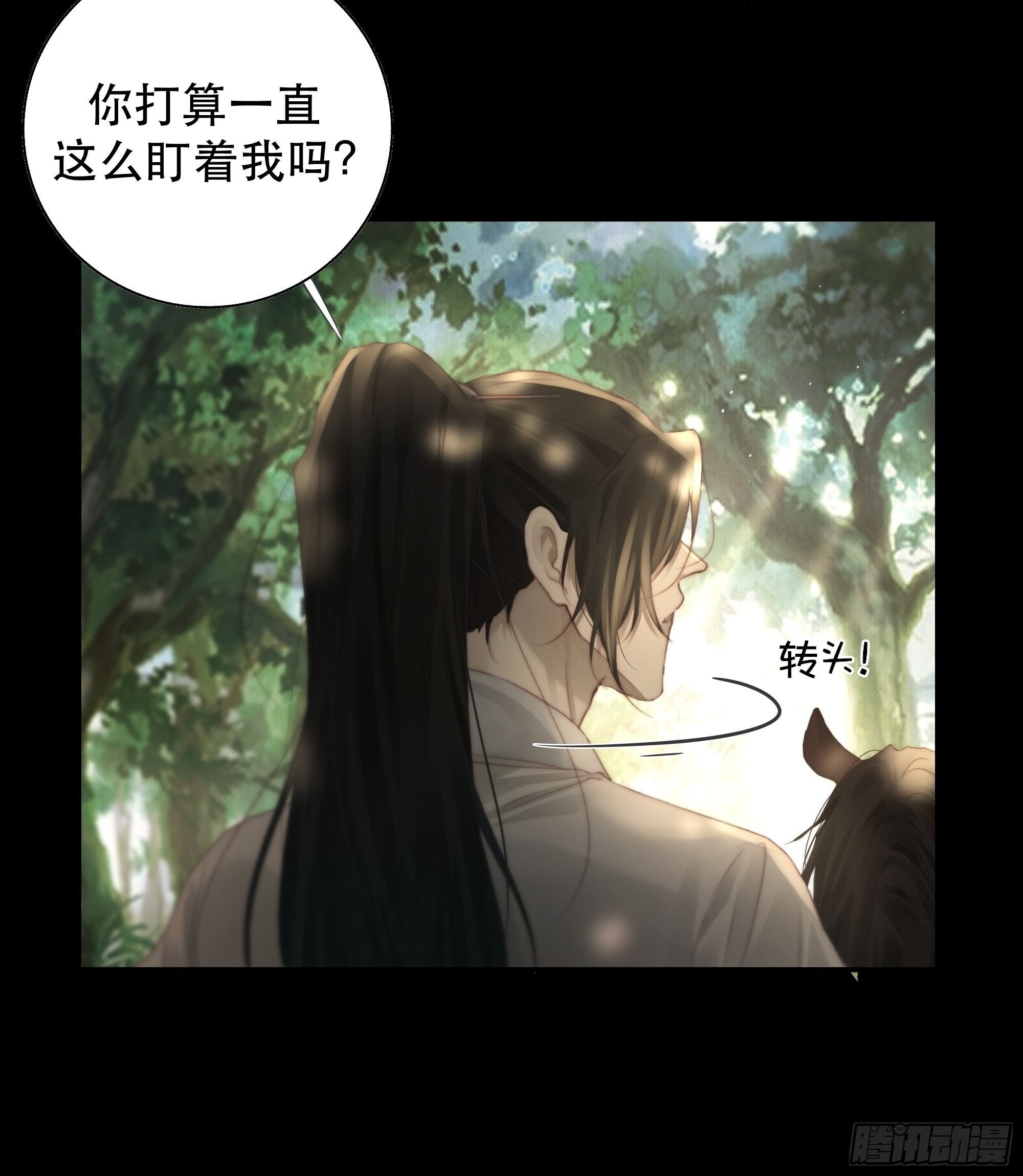 了无牵挂，方能修得上仙……？10