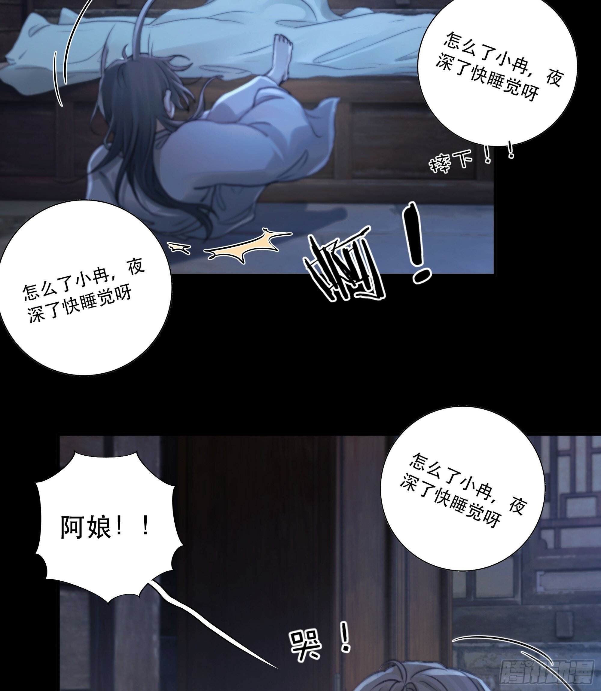 这里的人在演我们？！37