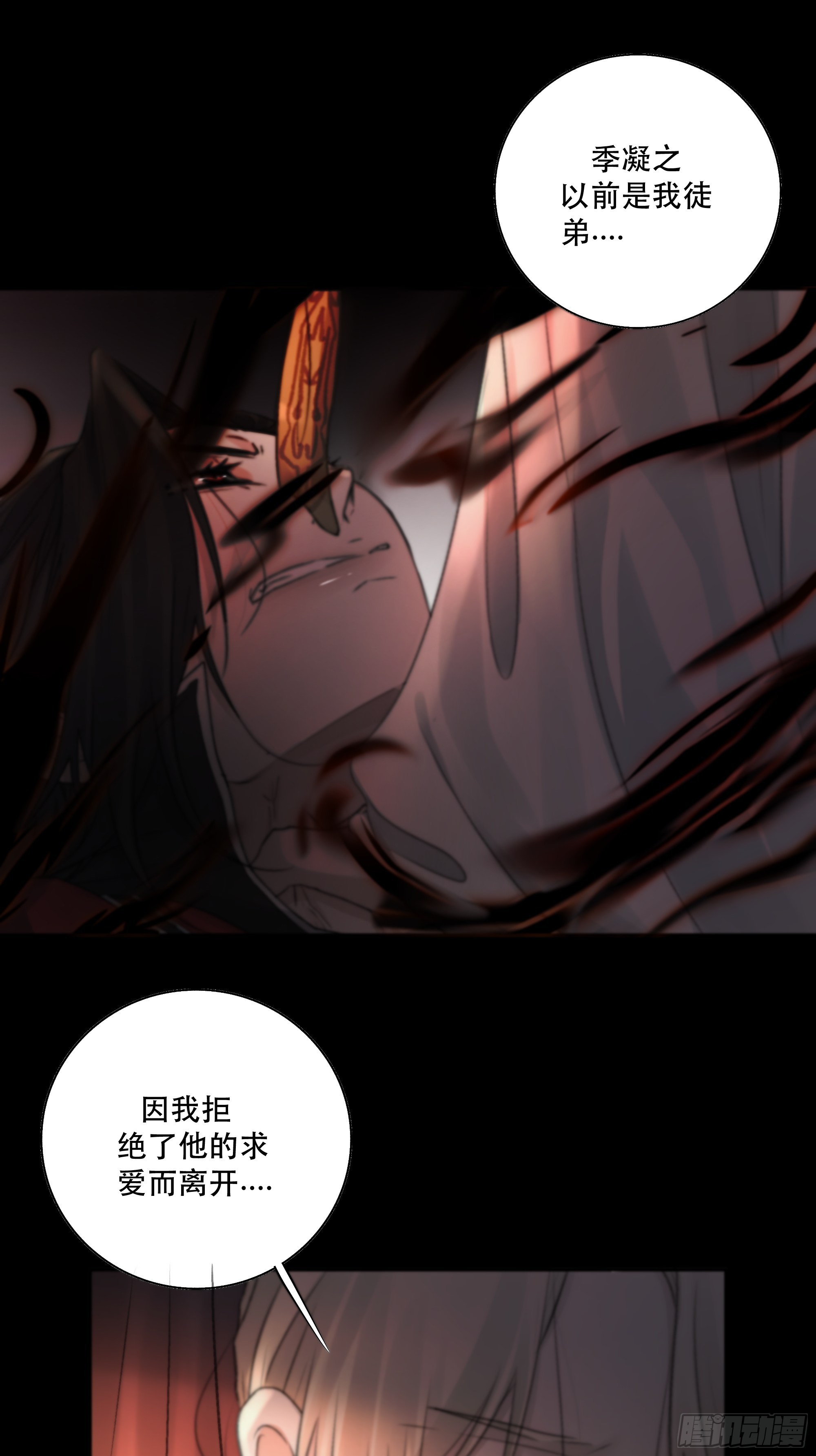 这条烂命你拿去便是。18