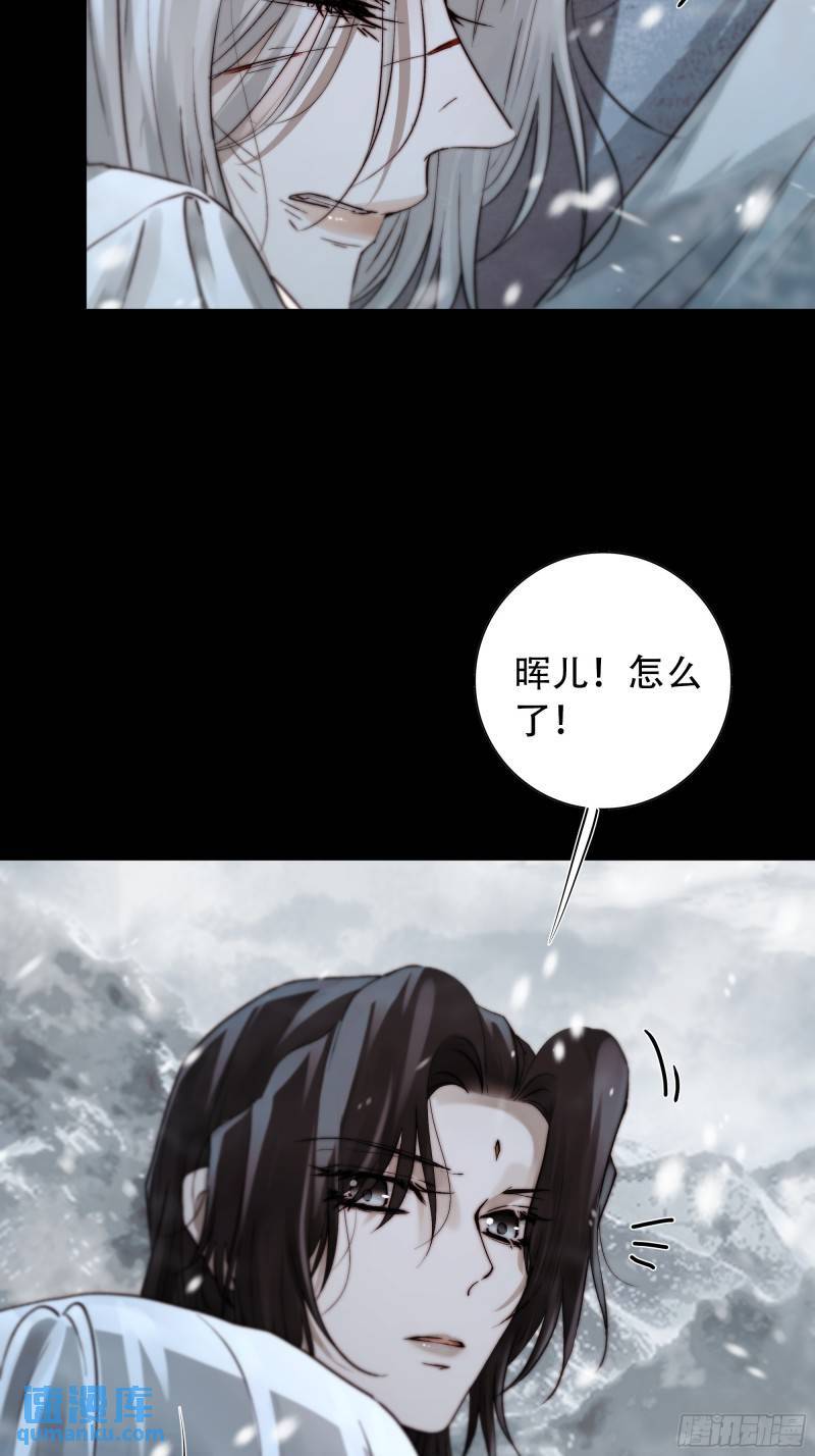 我想知道，你看清了什么…9