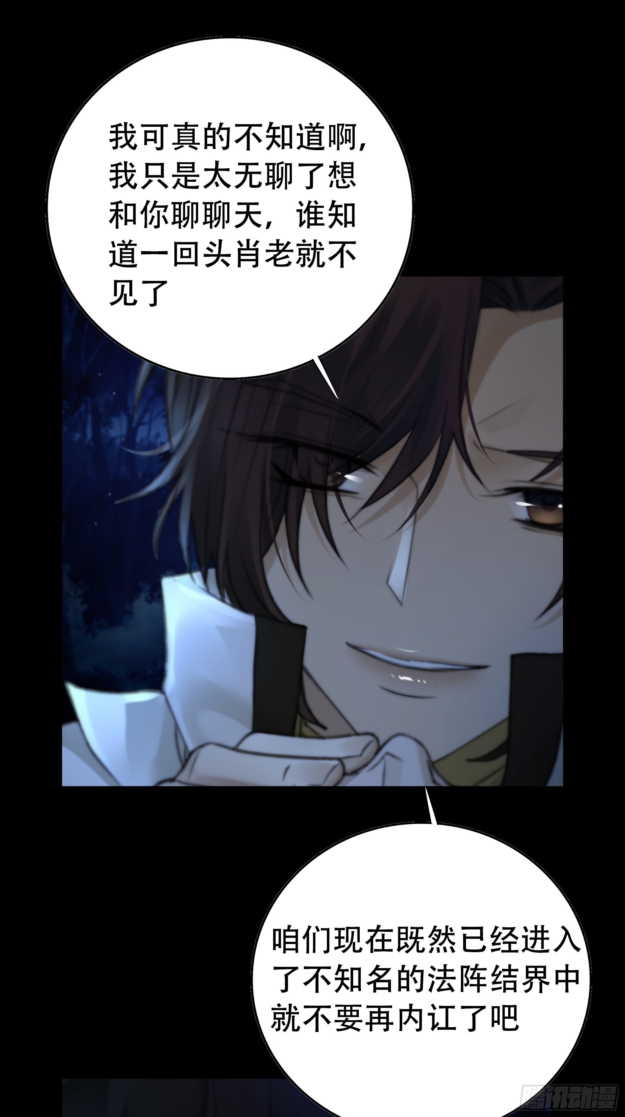 忽发事件无可控35