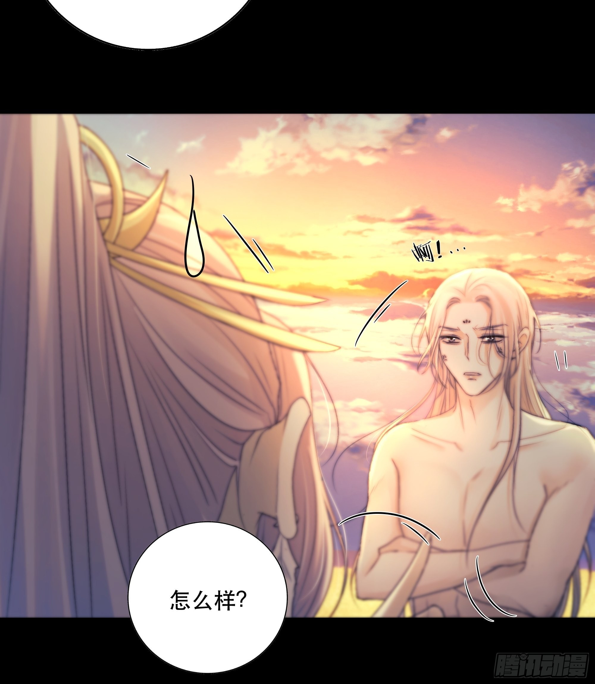 前世今生，眼见的未必是真？34