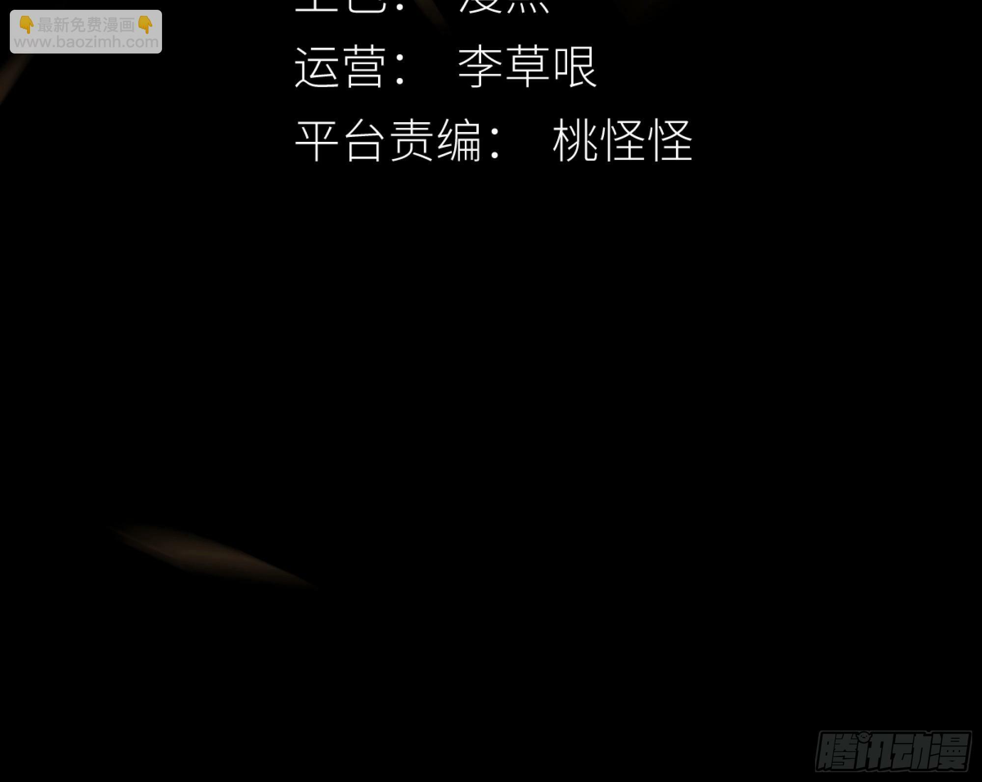 抱歉了，我还不能让你救他…2