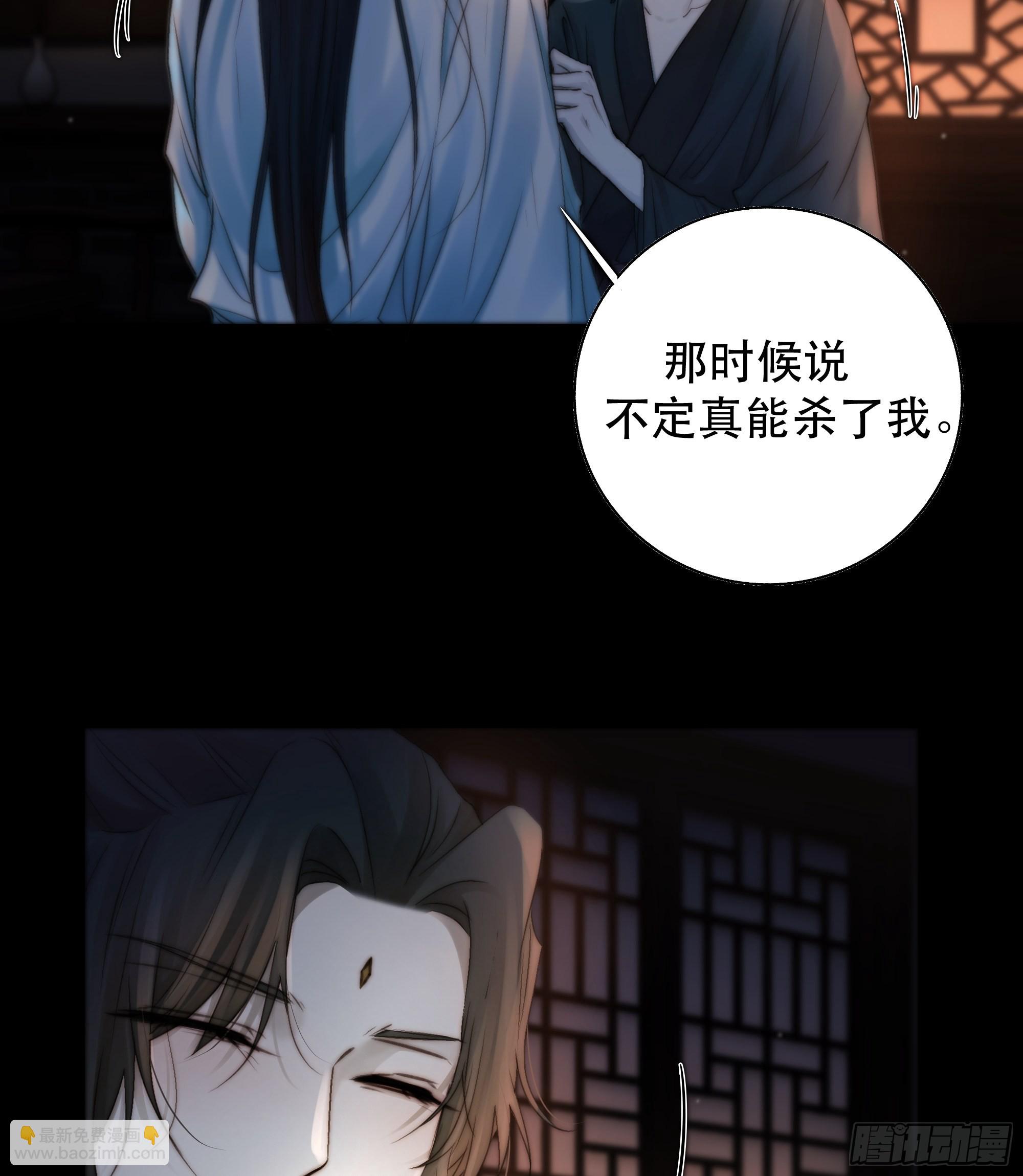 所以，我们……41