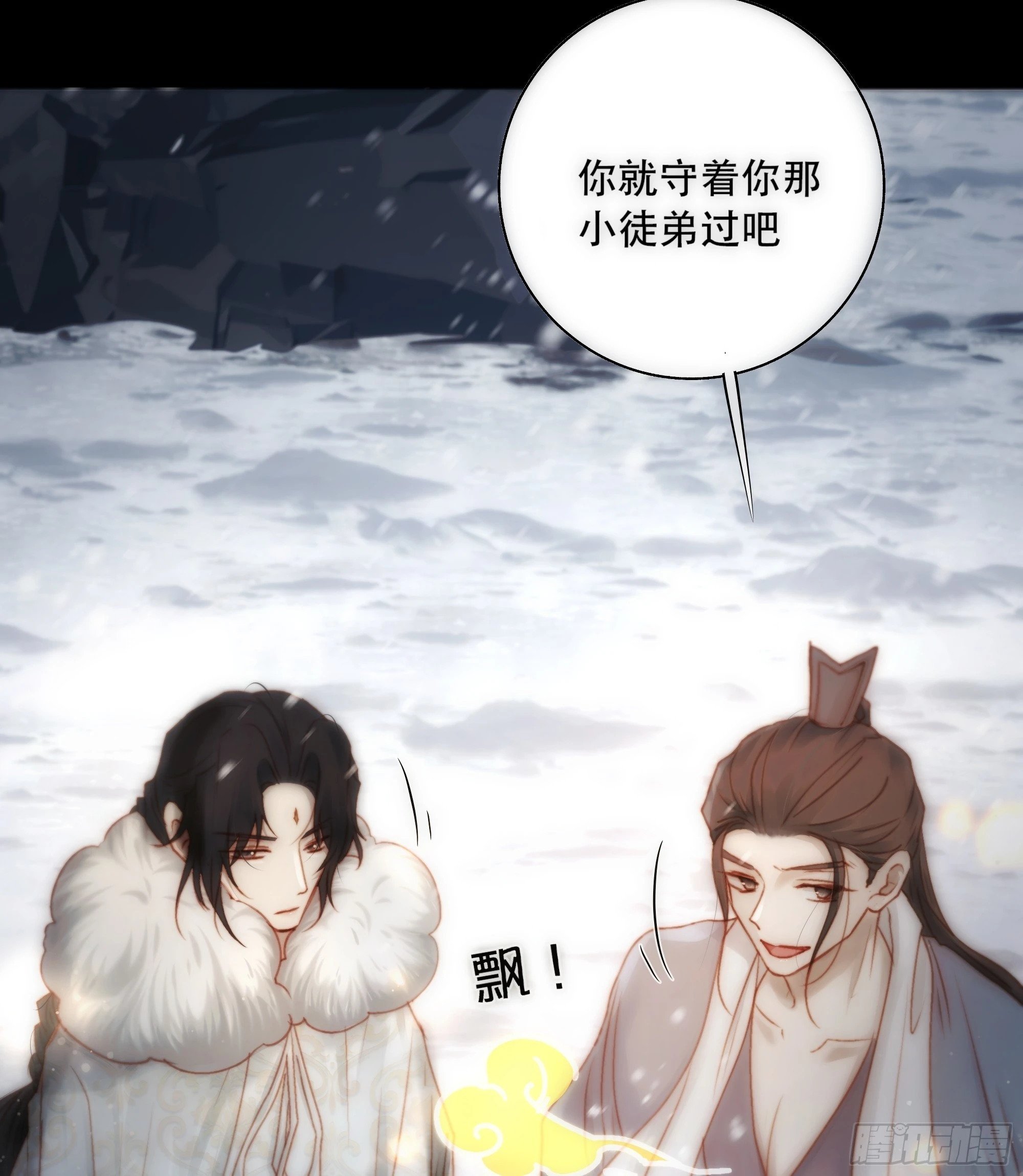 在我面前，不要提那个冰块脸。41