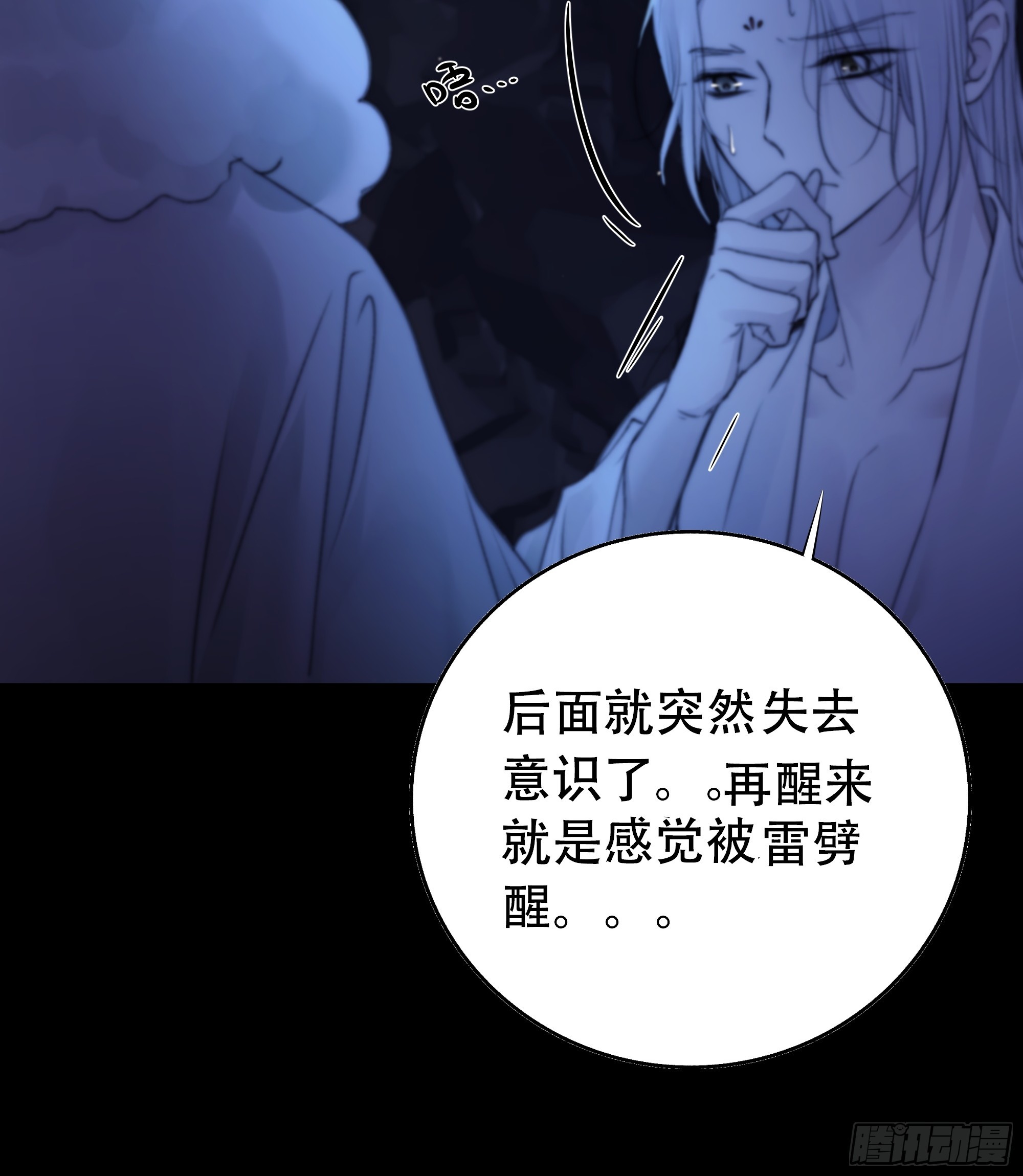活死人38
