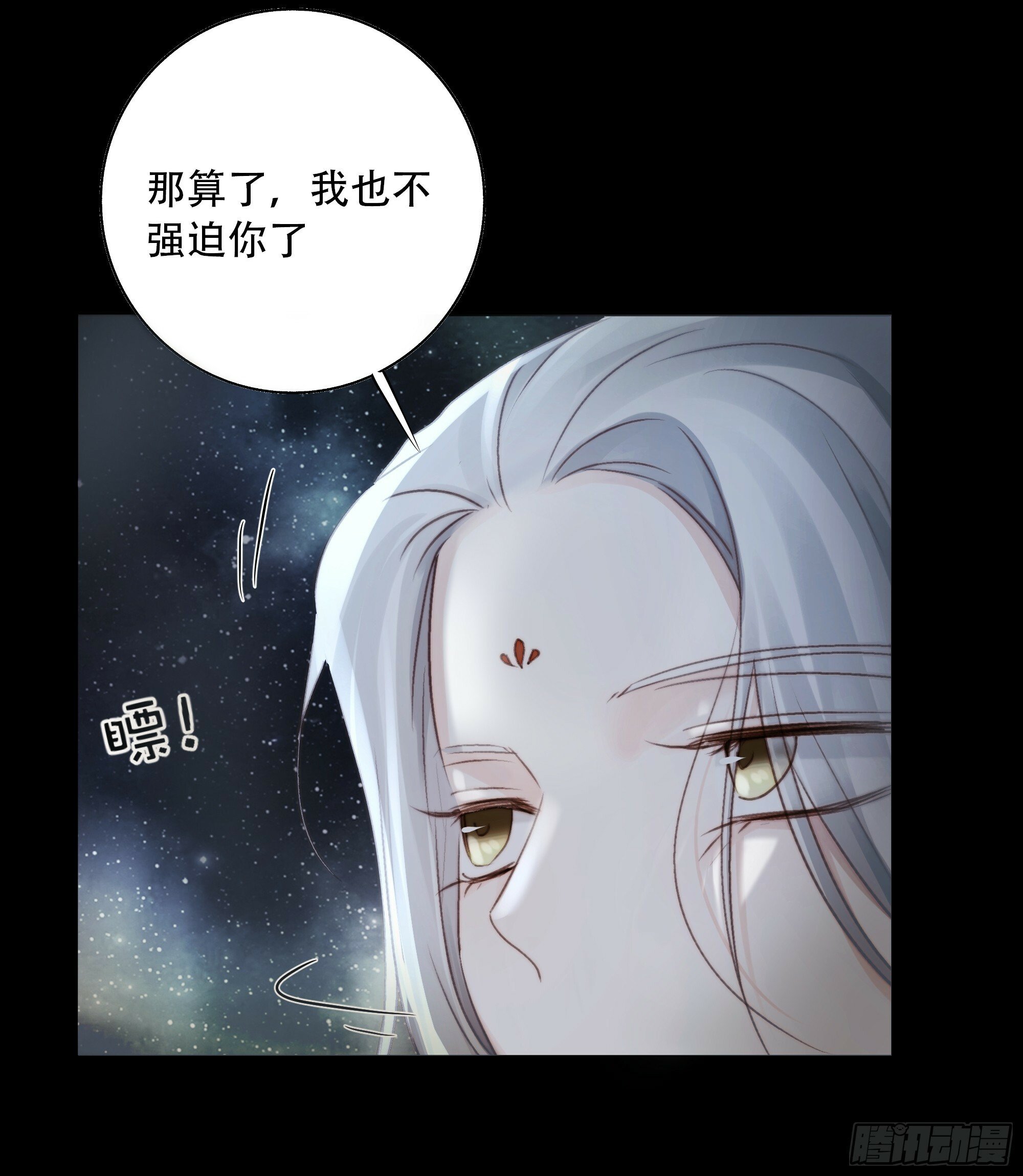 如果忘记他，我们还能……18